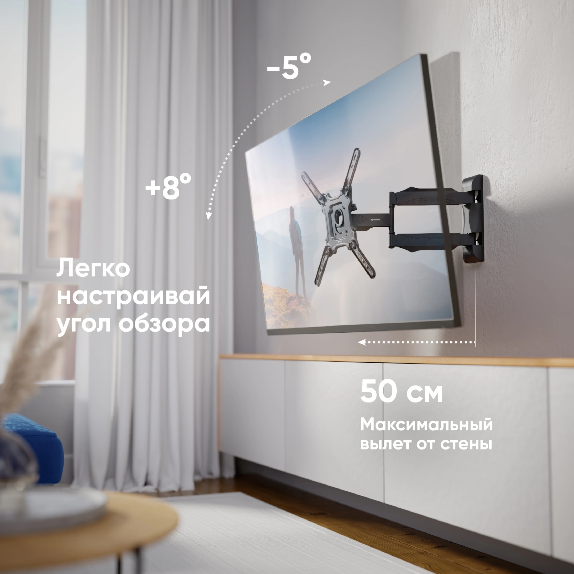Кронштейн для телевизора Onkron M4 черный 32"-65" макс.35кг настенный поворот и наклон — миниатюра 2