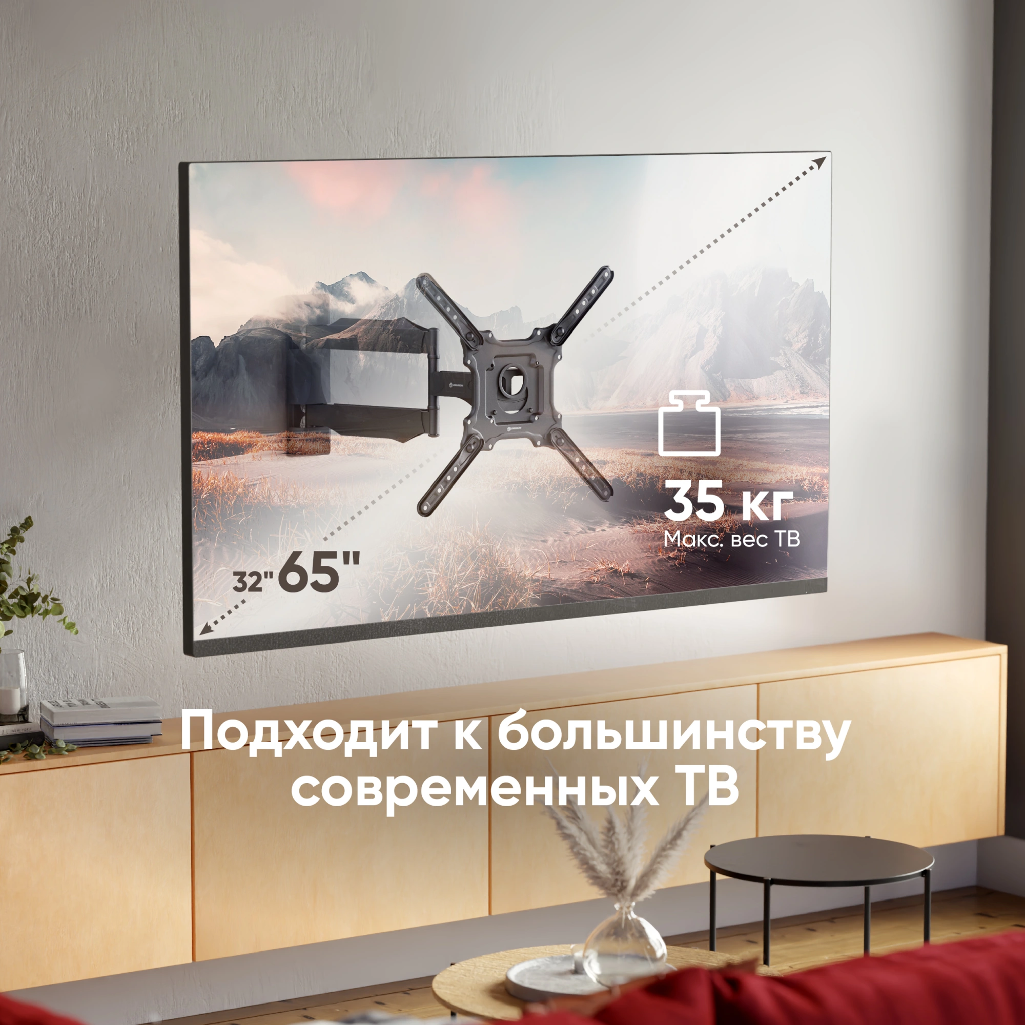 Кронштейн для телевизора Onkron M4 черный 32"-65" макс.35кг настенный поворот и наклон — миниатюра 3