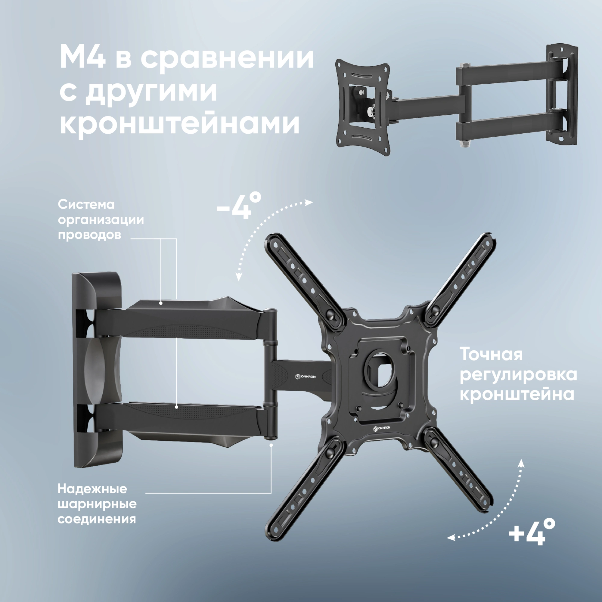 Кронштейн для телевизора Onkron M4 черный 32"-65" макс.35кг настенный поворот и наклон — миниатюра 6