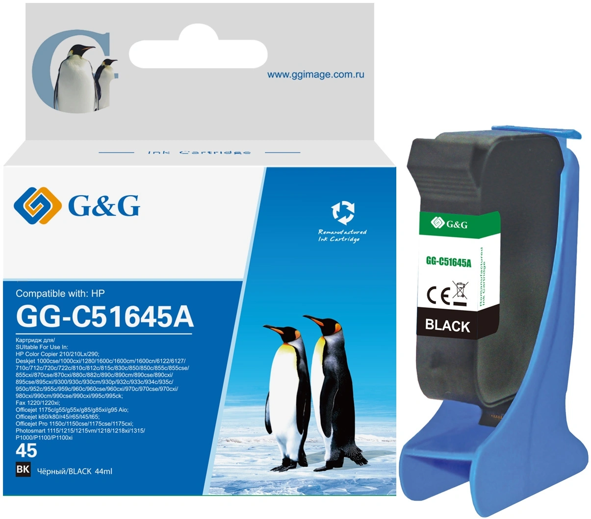 Картридж струйный G&G GG-C51645A черный (44мл) для HP DJ 710c/720c/722c/815c/820cXi/850c/870cXi/880c — миниатюра 3