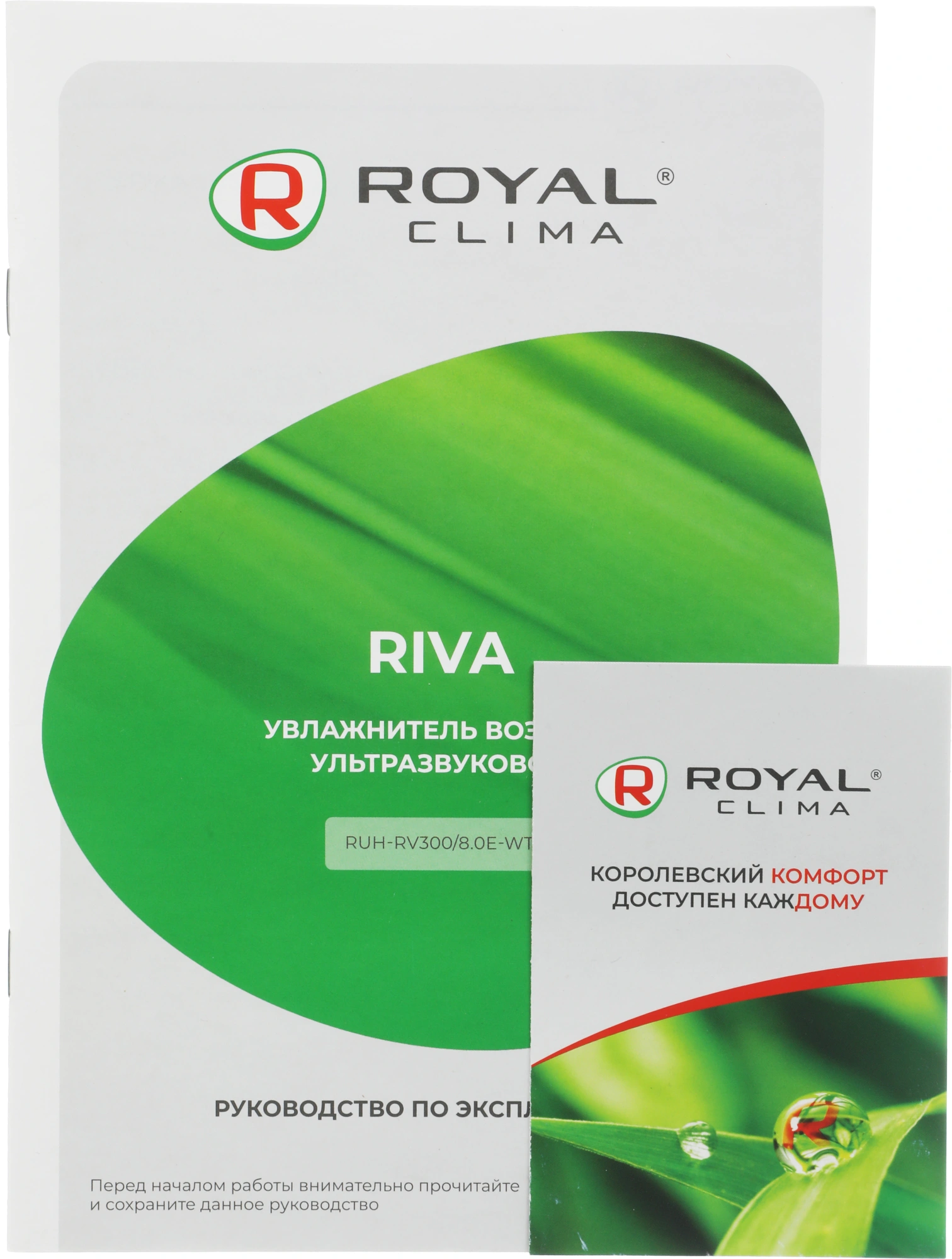 Увлажнитель воздуха Royal Clima RUH-RV300/8.0E-WT 28Вт (ультразвуковой) белый/черный — миниатюра 2