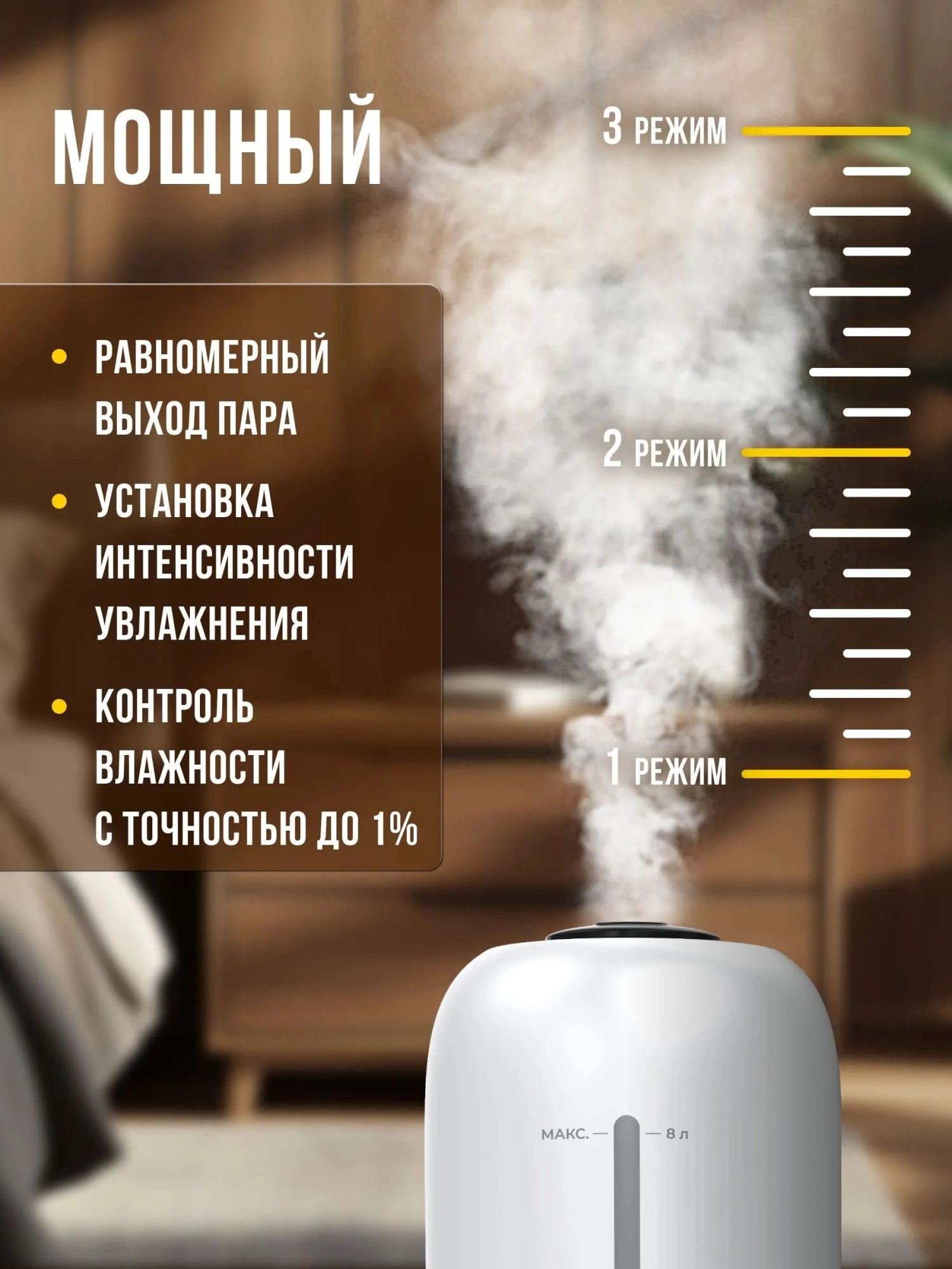 Увлажнитель воздуха Royal Clima RUH-RV300/8.0E-WT 28Вт (ультразвуковой) белый/черный — миниатюра 22