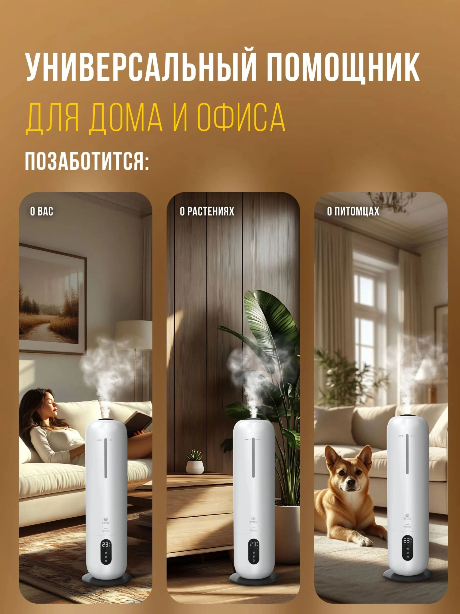 Увлажнитель воздуха Royal Clima RUH-RV300/8.0E-WT 28Вт (ультразвуковой) белый/черный — миниатюра 25