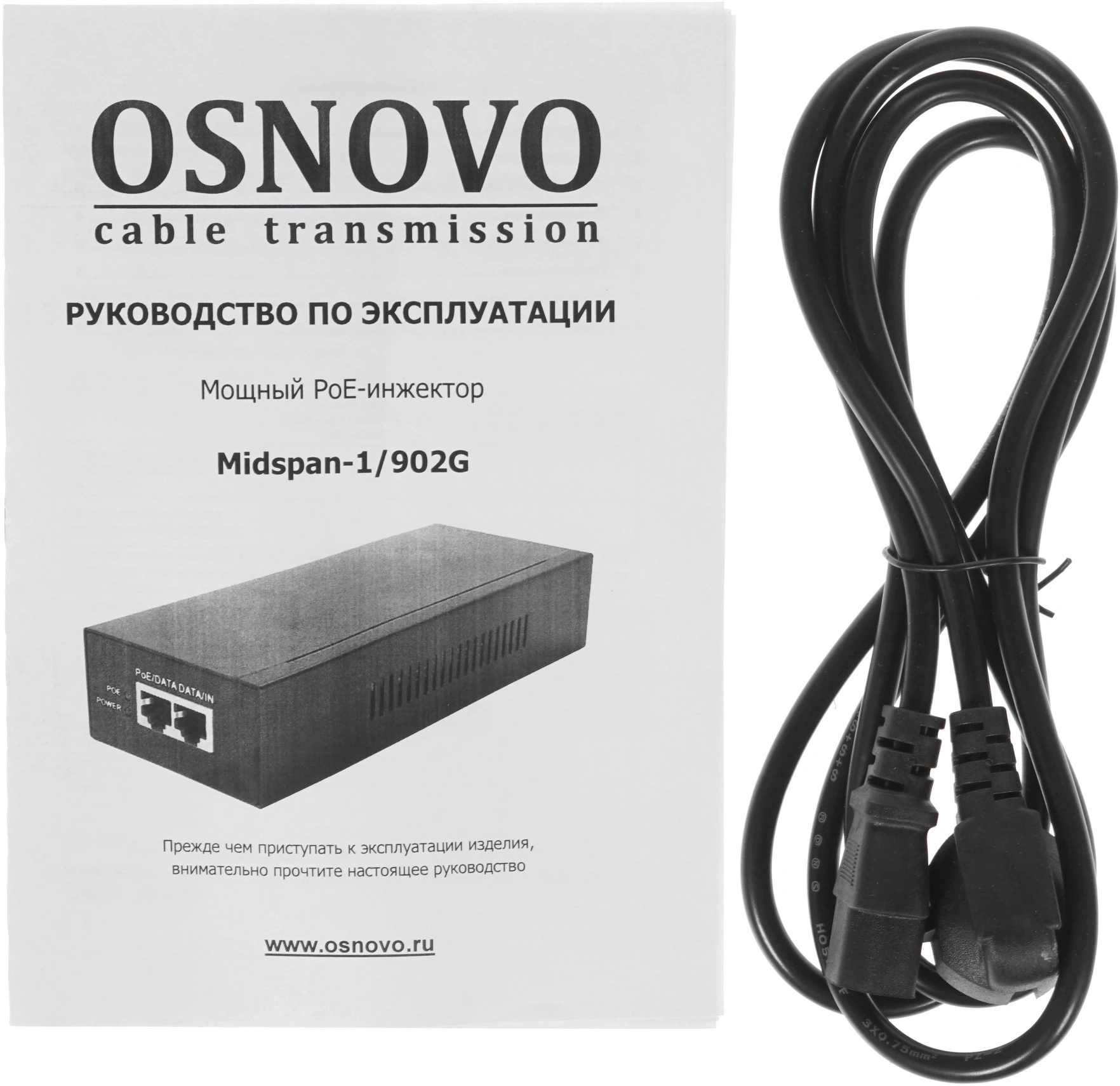 Инжектор PoE Osnovo Midspan-1/902G 100-240В(АС) — миниатюра 5