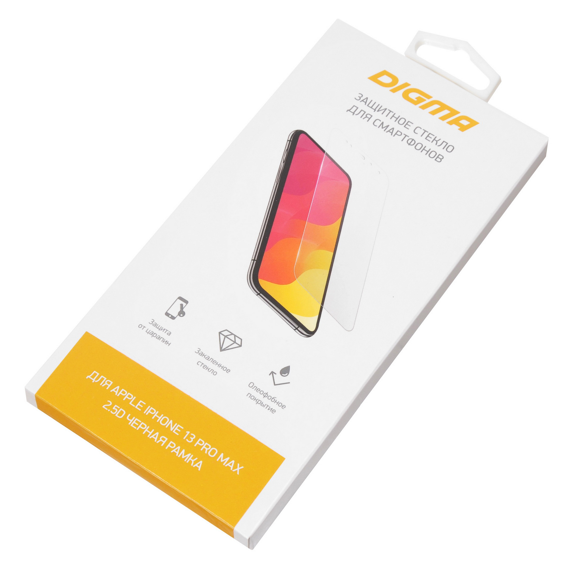 Защитное стекло для экрана Digma 2.5D для Apple iPhone 13 Pro Max/14 Pro Max 2.5D 1шт. (DGG2AP13PM) — миниатюра 3