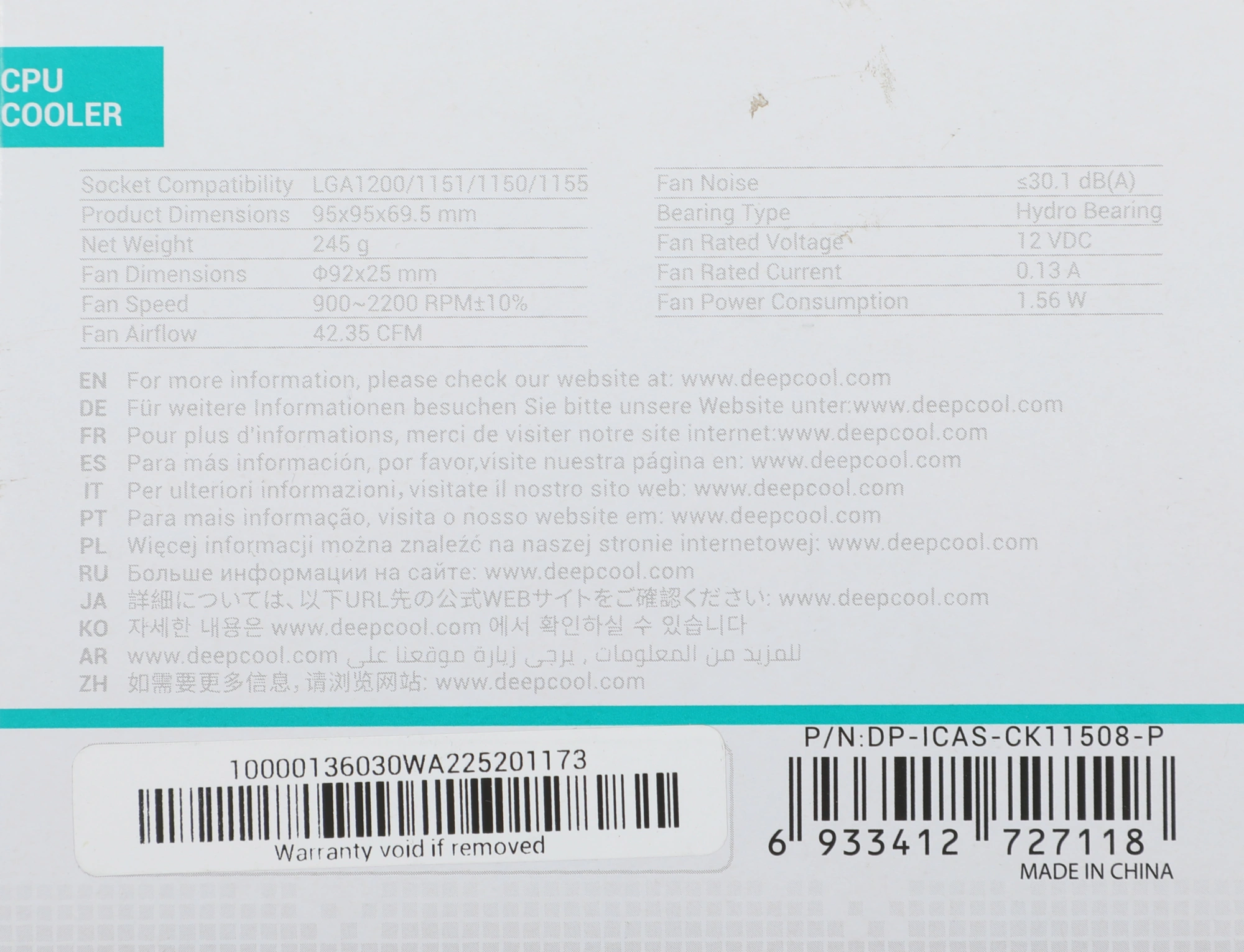 Устройство охлаждения(кулер) Deepcool CK-11508 PWM Soc-1151/1200 черный 4-pin 17-30dB Al 65W 245gr Ret (DP-ICAS-CK11508-P) — миниатюра 8