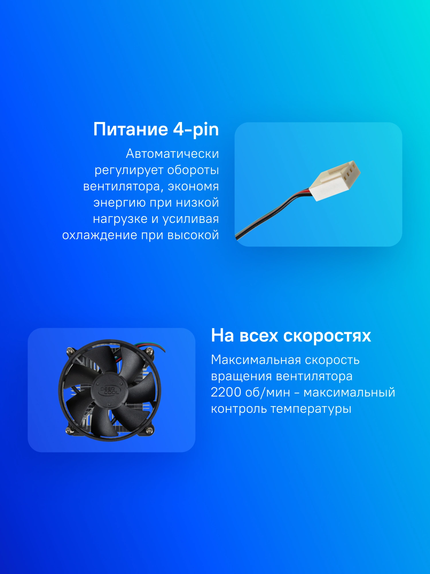 Устройство охлаждения(кулер) Deepcool CK-11508 PWM Soc-1151/1200 черный 4-pin 17-30dB Al 65W 245gr Ret (DP-ICAS-CK11508-P) — миниатюра 9