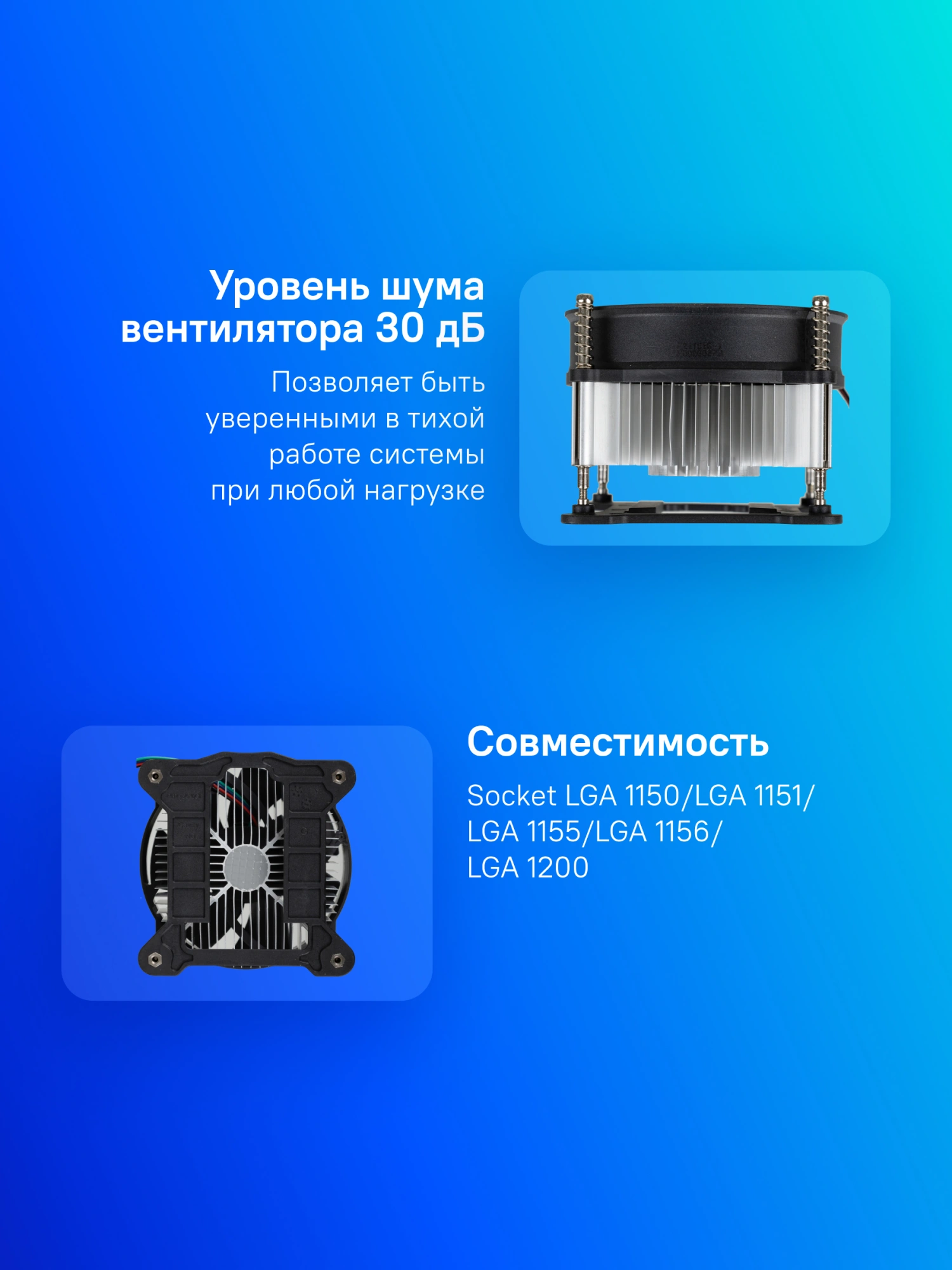 Устройство охлаждения(кулер) Deepcool CK-11508 PWM Soc-1151/1200 черный 4-pin 17-30dB Al 65W 245gr Ret (DP-ICAS-CK11508-P) — миниатюра 10