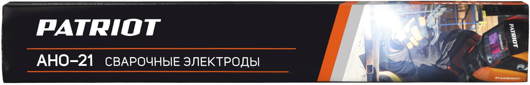Электрод Patriot АНО-21 D2.5мм L350мм 1гр серый (605012030) — миниатюра 3