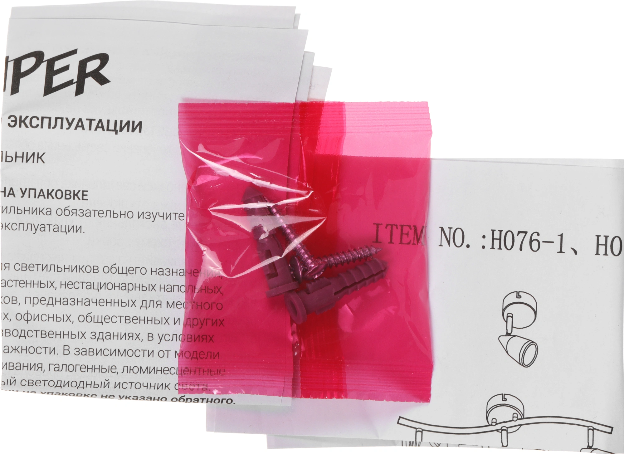 Светильник Hiper Chiara H076-1 потолоч. никелевый — миниатюра 8