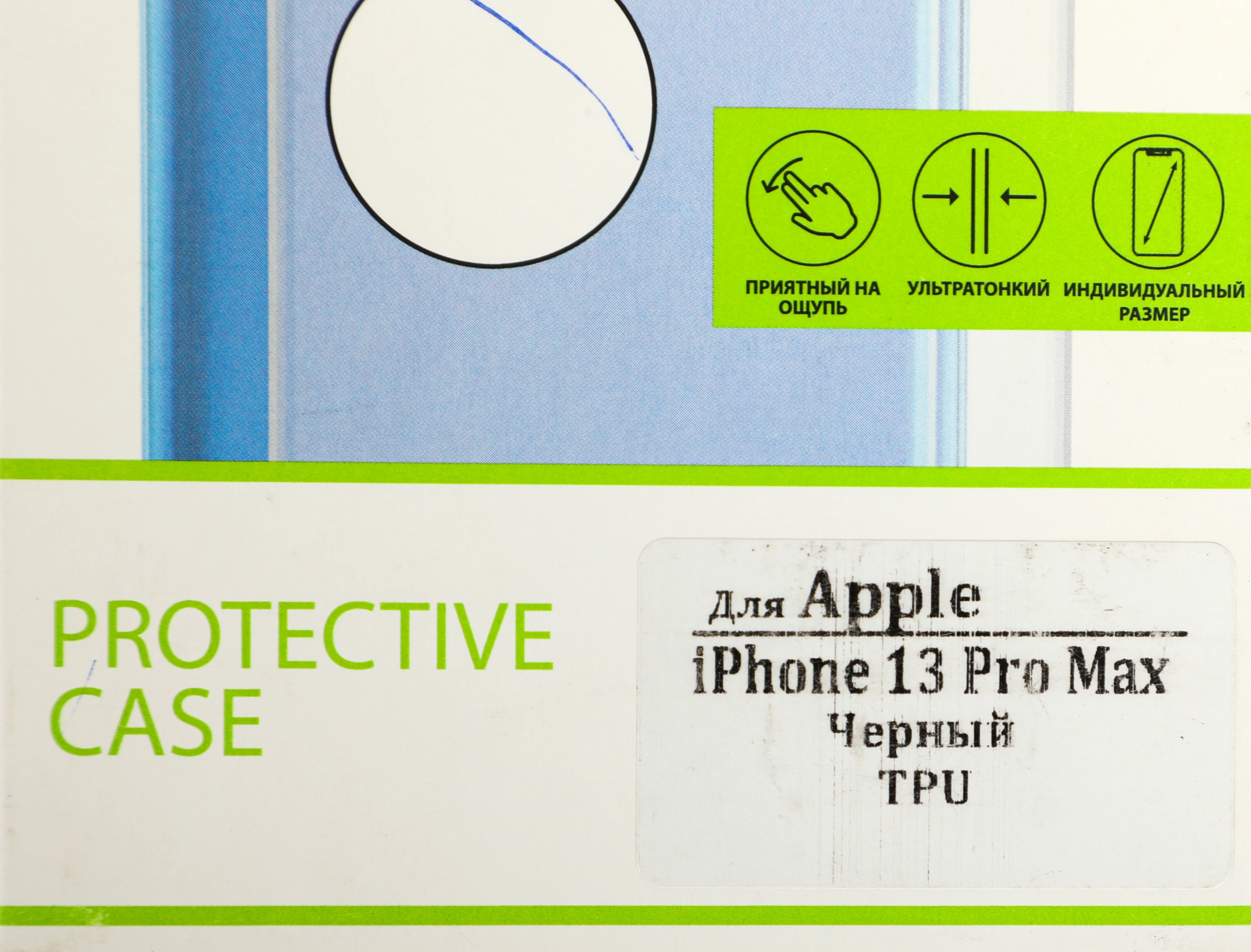 Чехол (клип-кейс) для Apple iPhone 13 Pro Max LuxCase черный (62322) — миниатюра 3