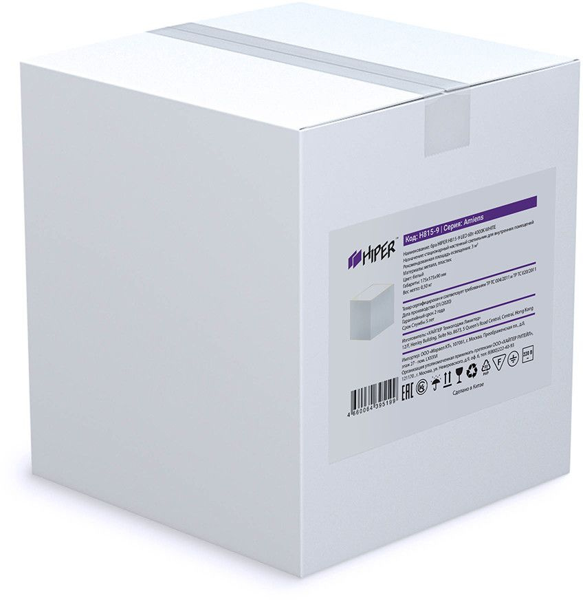 Светильник Hiper Amiens H815-9 6Вт 4000K белый — миниатюра 9