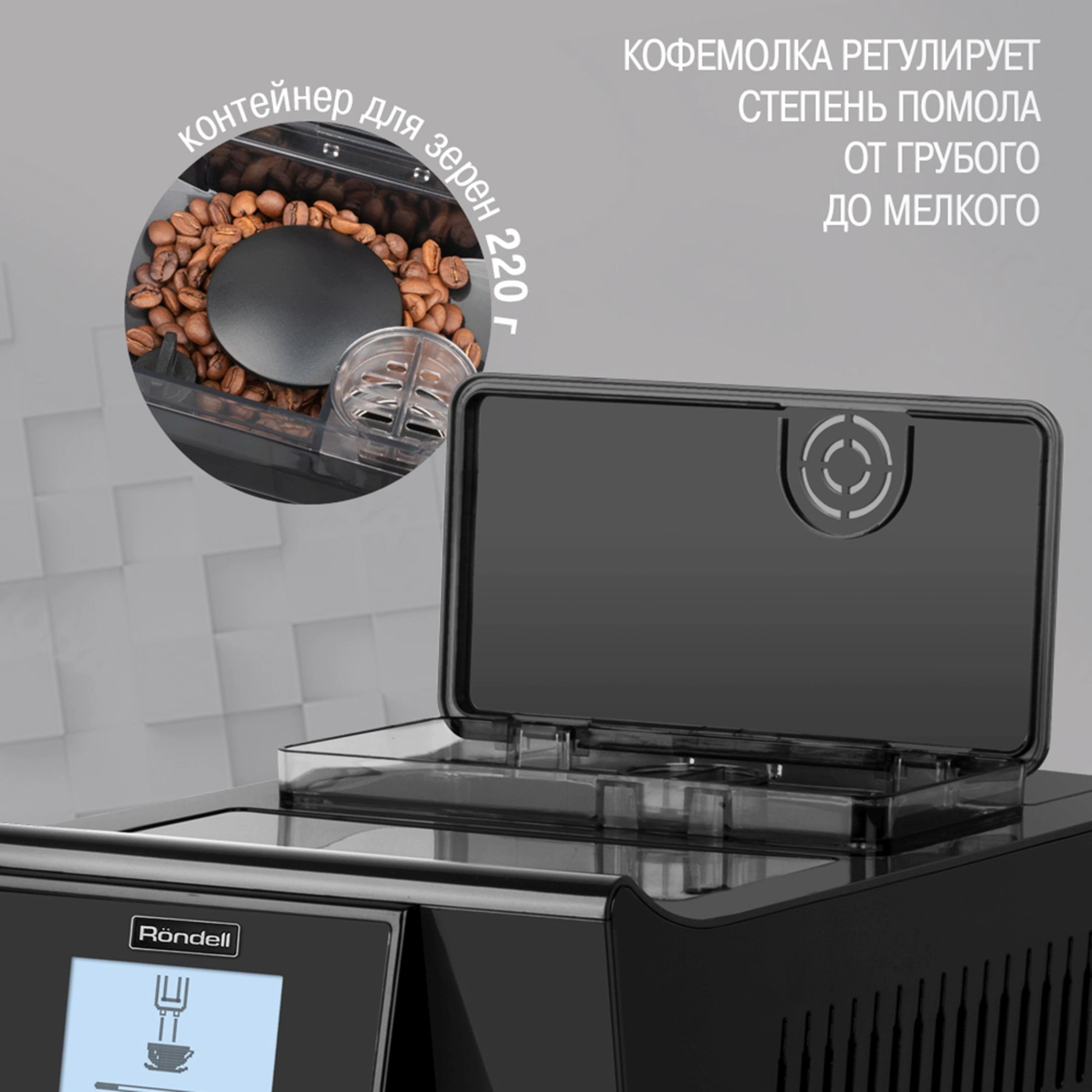 Кофемашина Rondell 1103-RE-01 1450Вт черный — миниатюра 4