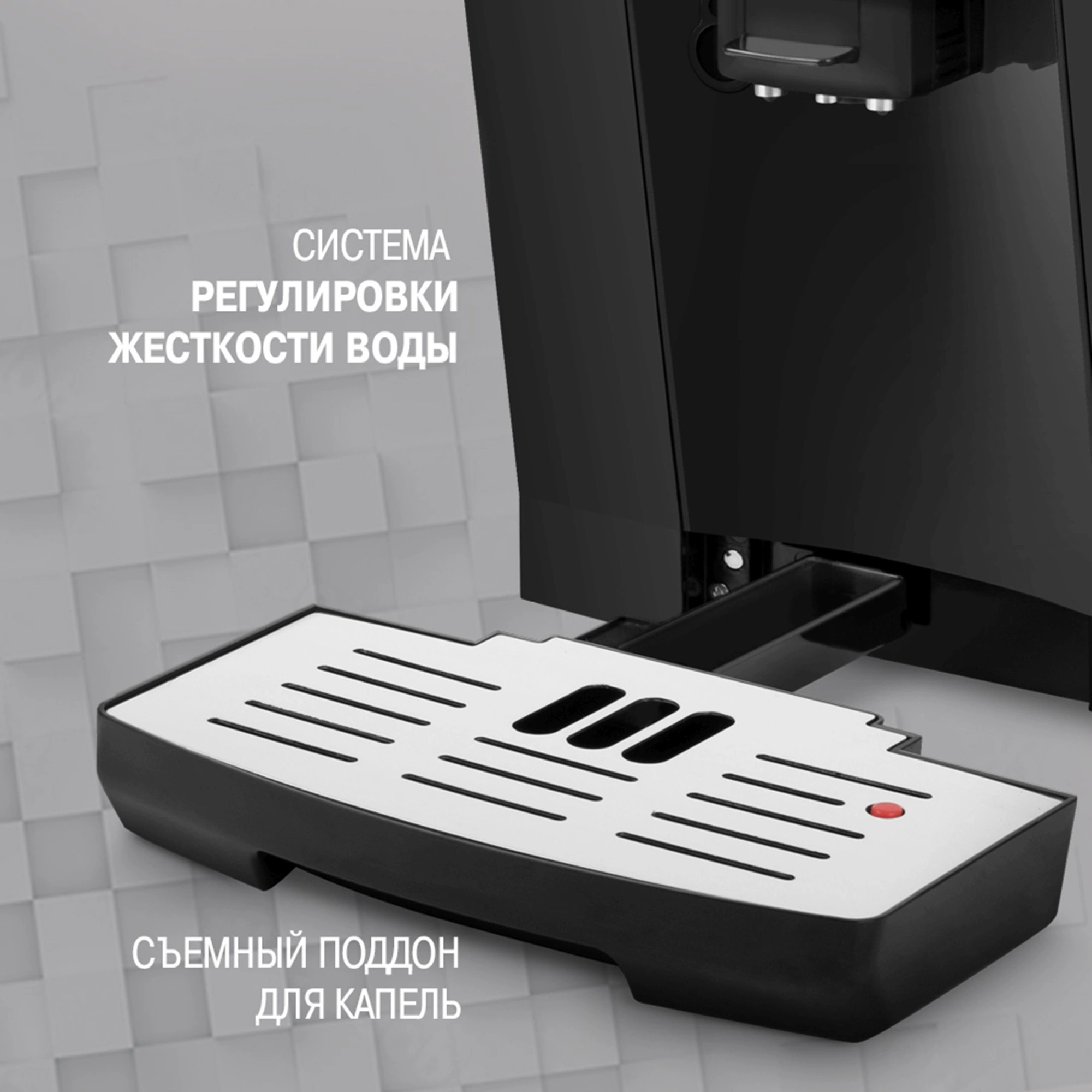 Кофемашина Rondell 1103-RE-01 1450Вт черный — миниатюра 5