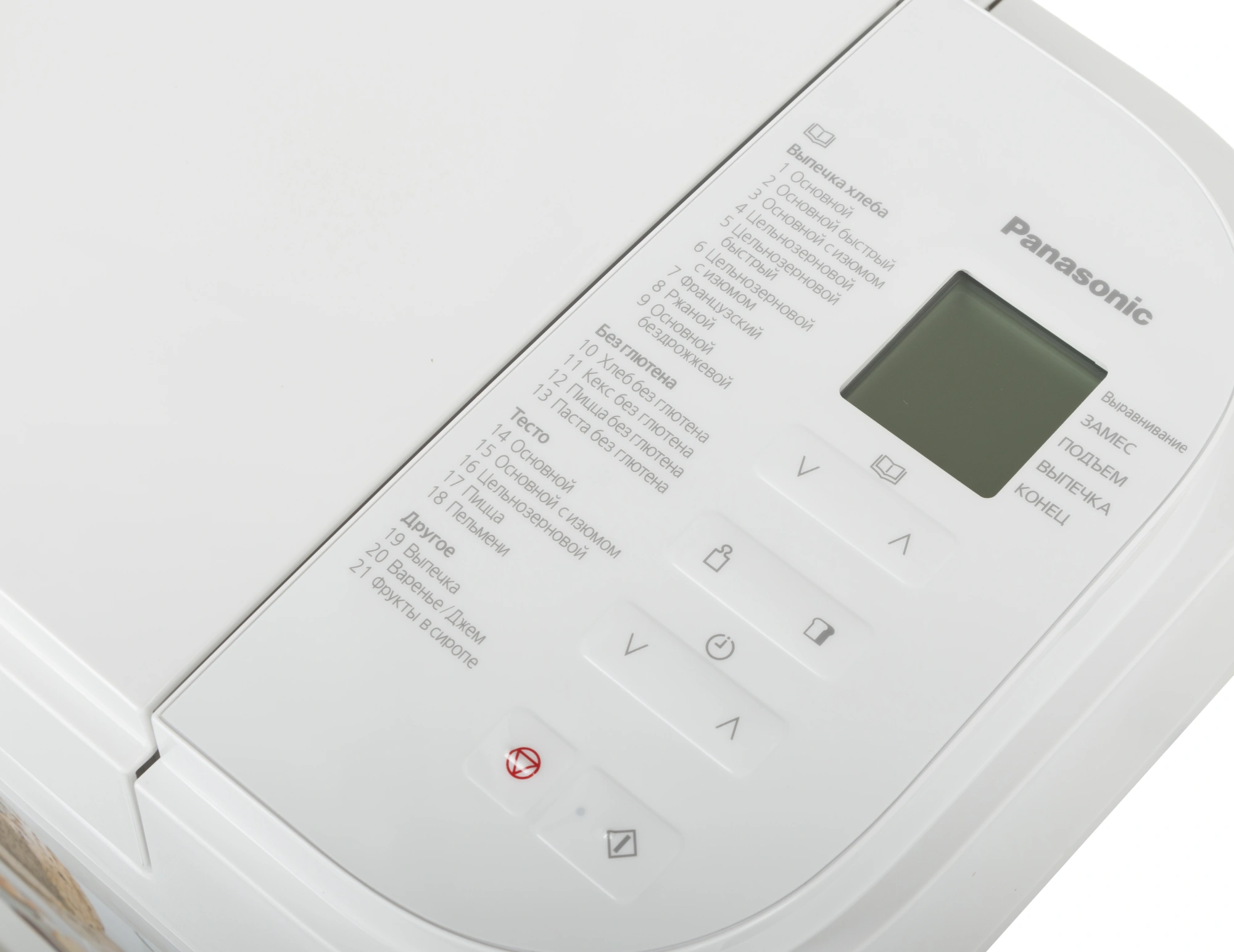 Хлебопечь Panasonic SD-B2510WTS 550Вт белый — миниатюра 7