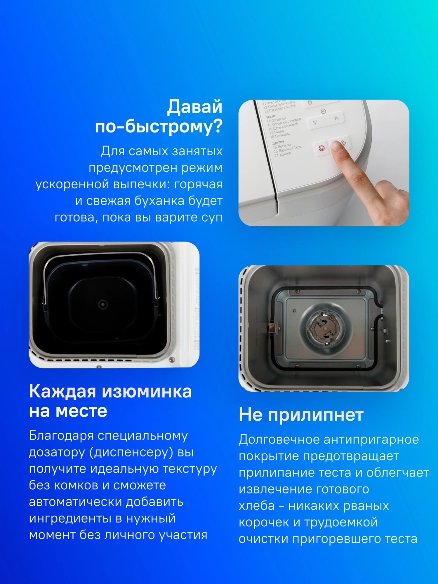 Хлебопечь Panasonic SD-B2510WTS 550Вт белый — миниатюра 12
