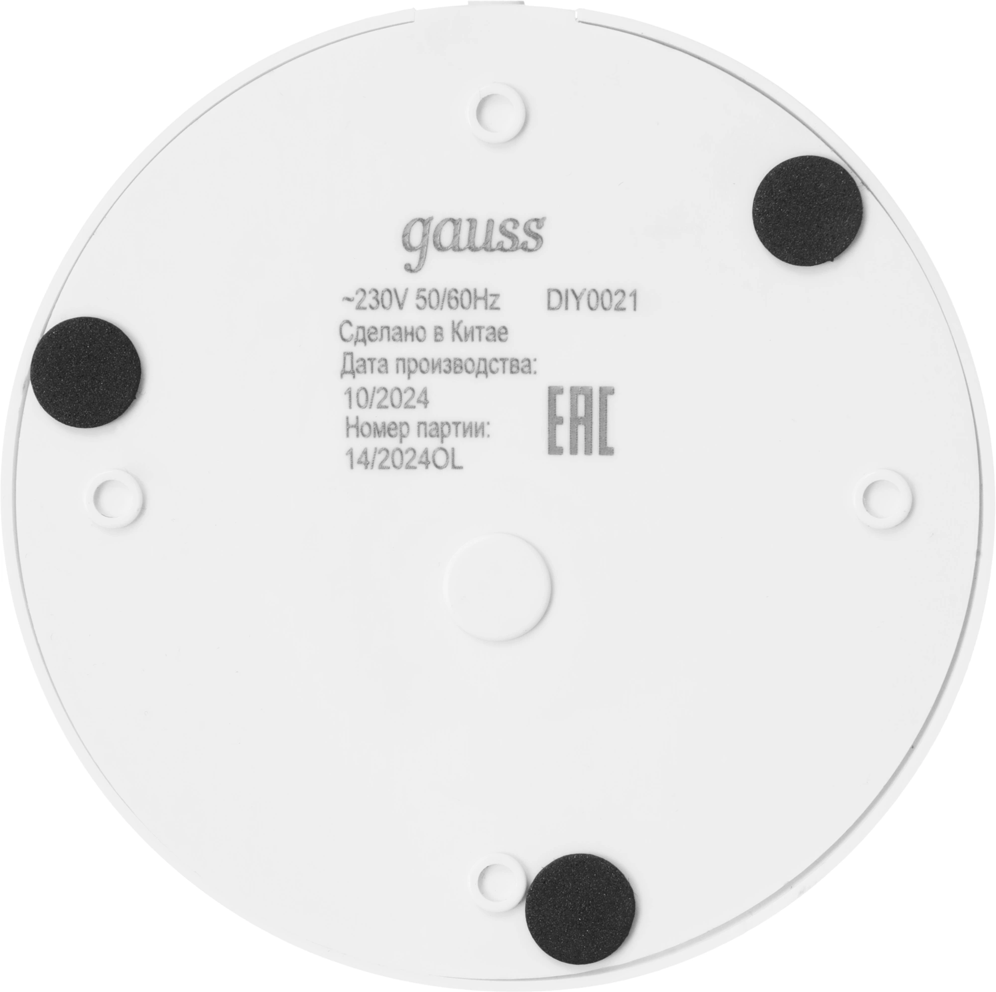 Ночник Gauss DIY0021 белый — миниатюра 12