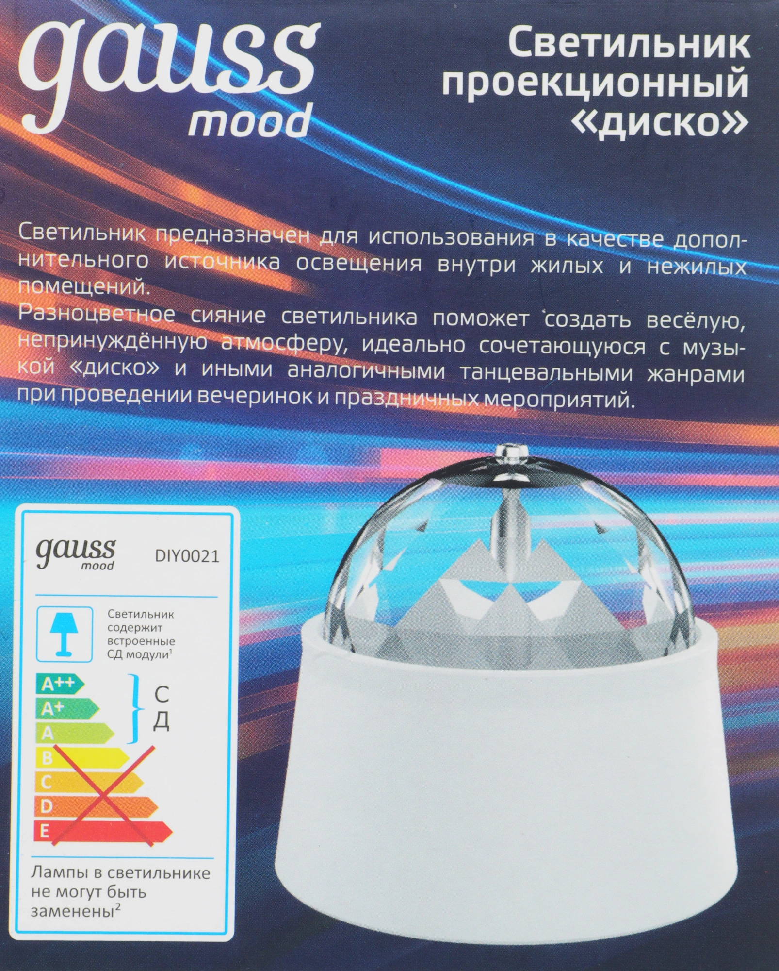 Ночник Gauss DIY0021 белый — миниатюра 5