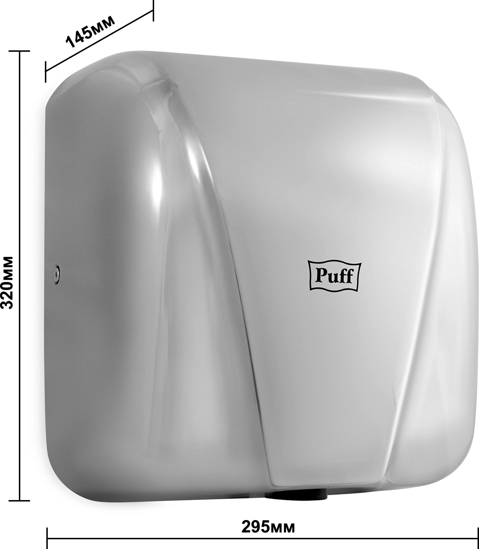 Сушилка для рук Puff 8800C New 1800Вт хром — миниатюра 6