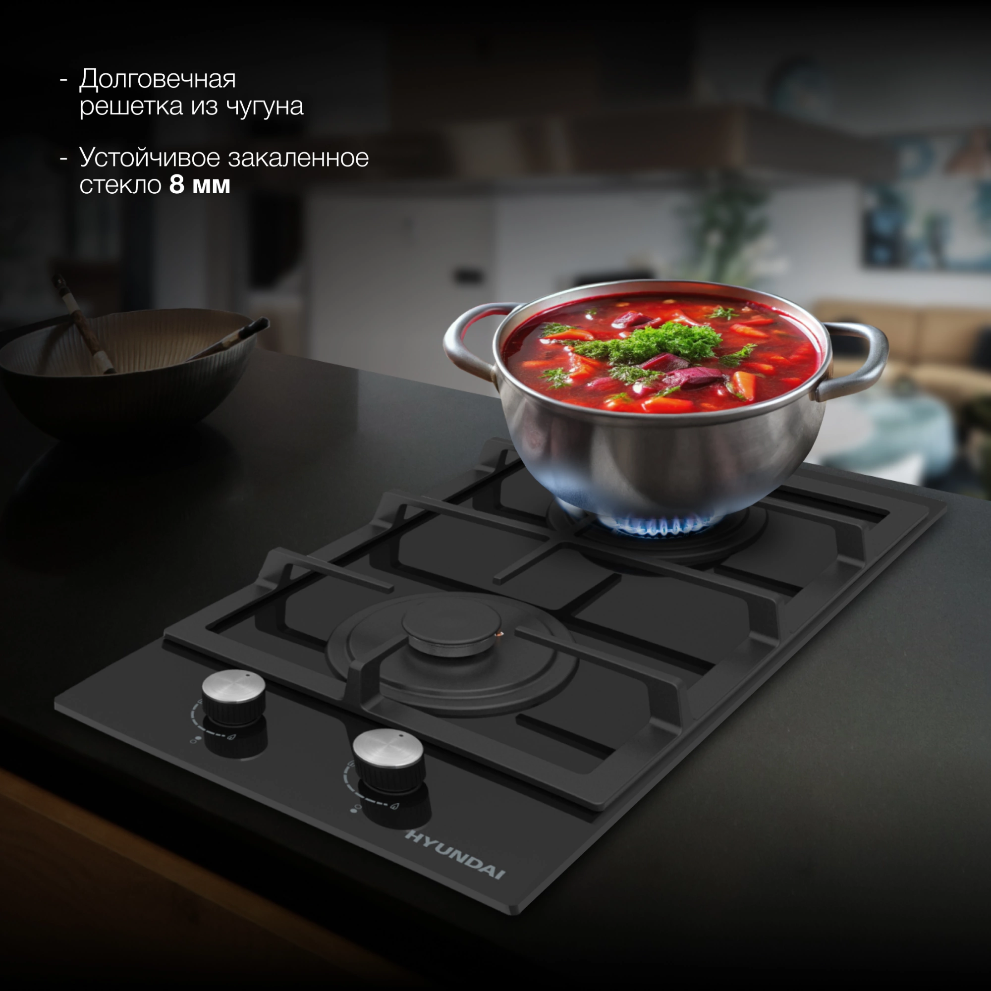Газовая варочная поверхность Hyundai HHG 3230 BG черный — миниатюра 12