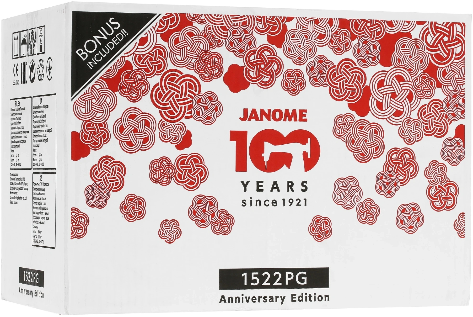 Швейная машина Janome 1522 PG белый — миниатюра 12