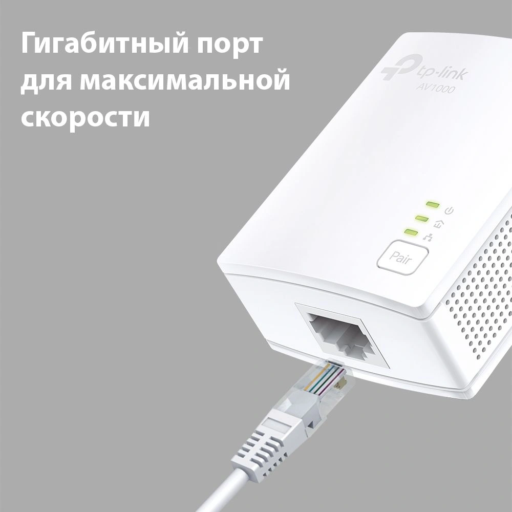 Сетевой адаптер HomePlug AV TP-Link TL-PA7017 KIT AV1000 Gigabit Ethernet (упак.:2шт) — миниатюра 3