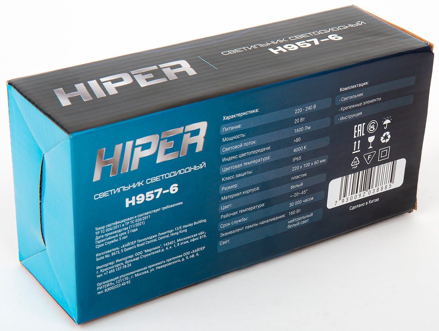 Светильник Hiper H957 ЖКХ H957-6 наст.-потол. 4000K цв.св.:белый белый (H957-6) — миниатюра 5