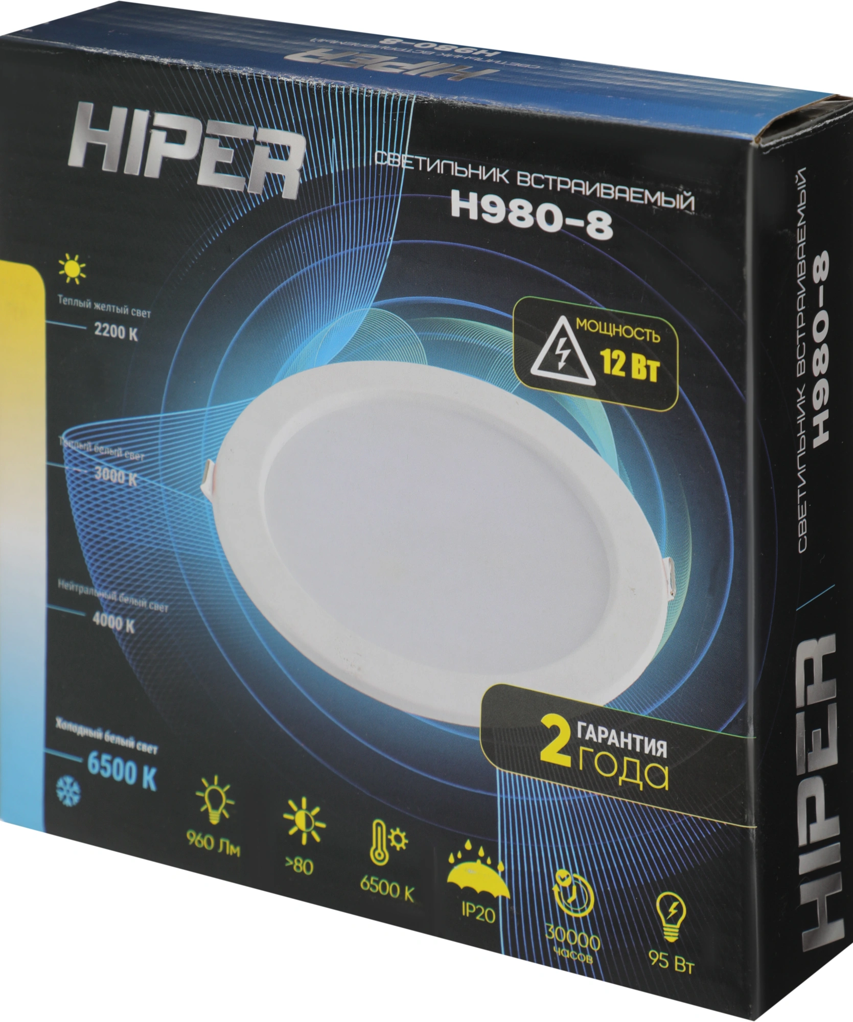 Светильник Hiper H980-8 12Вт 6500K цв.св.:белый холодный белый — миниатюра 6