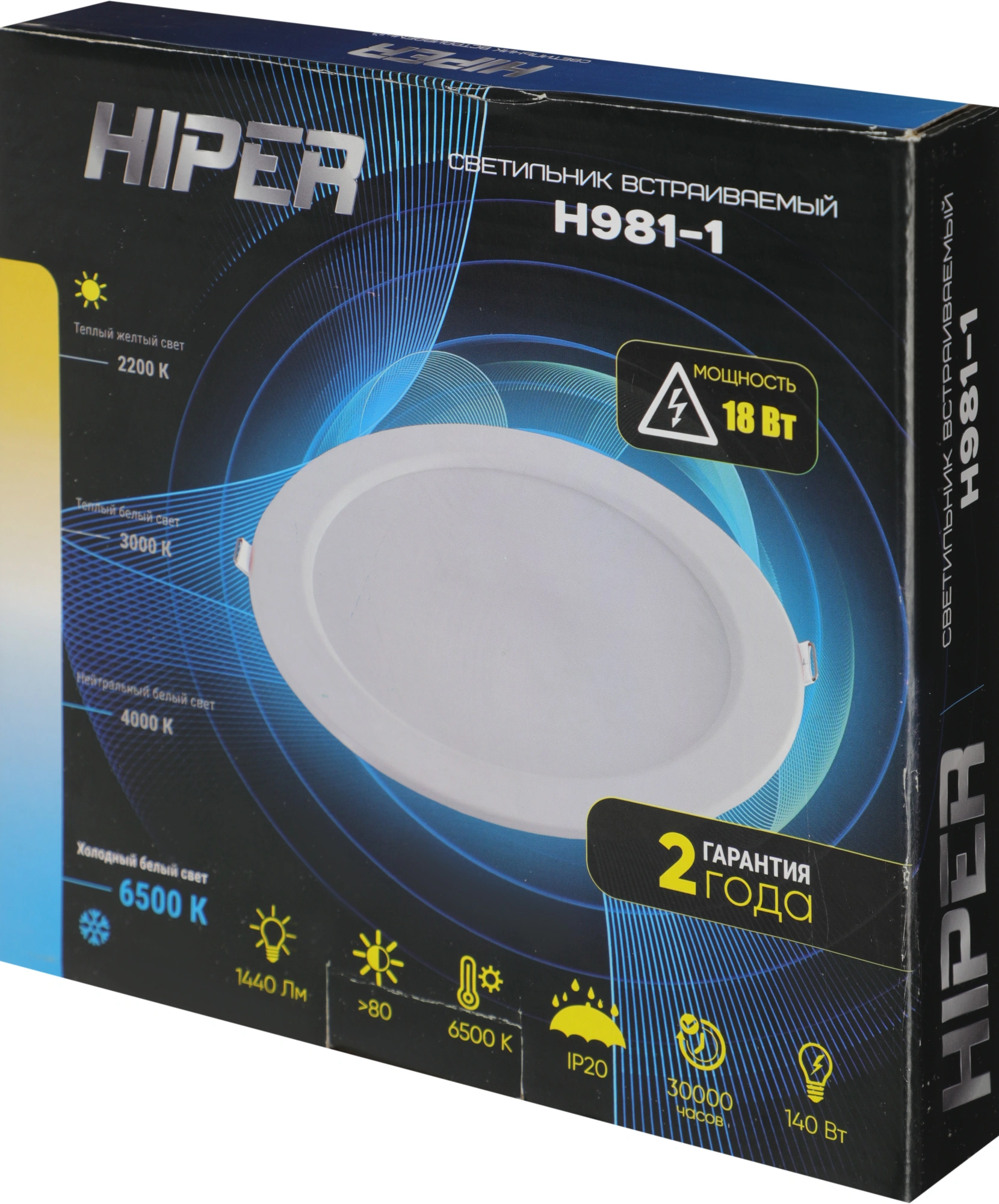 Светильник Hiper H981-1 18Вт 6500K цв.св.:белый холодный белый — миниатюра 6