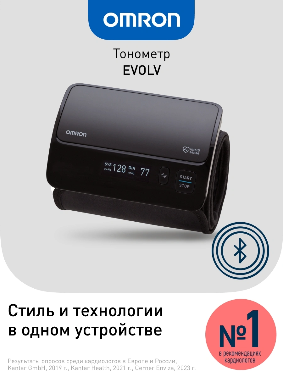 Тонометр автоматический Omron EVOLV — миниатюра 2