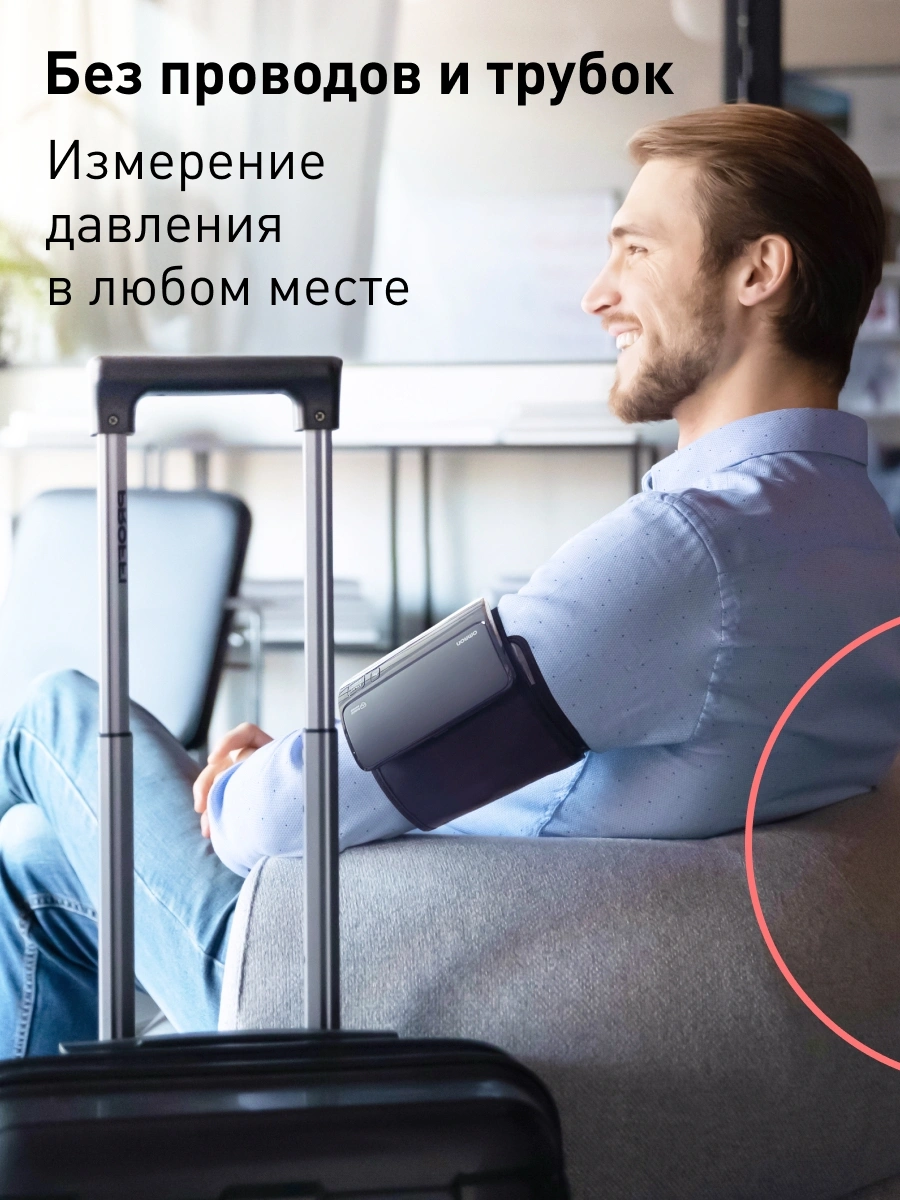 Тонометр автоматический Omron EVOLV — миниатюра 5