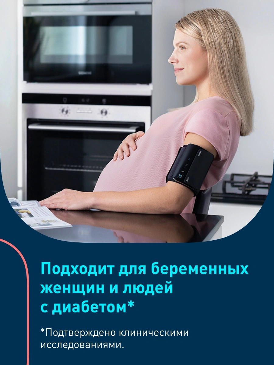 Тонометр автоматический Omron EVOLV — миниатюра 6
