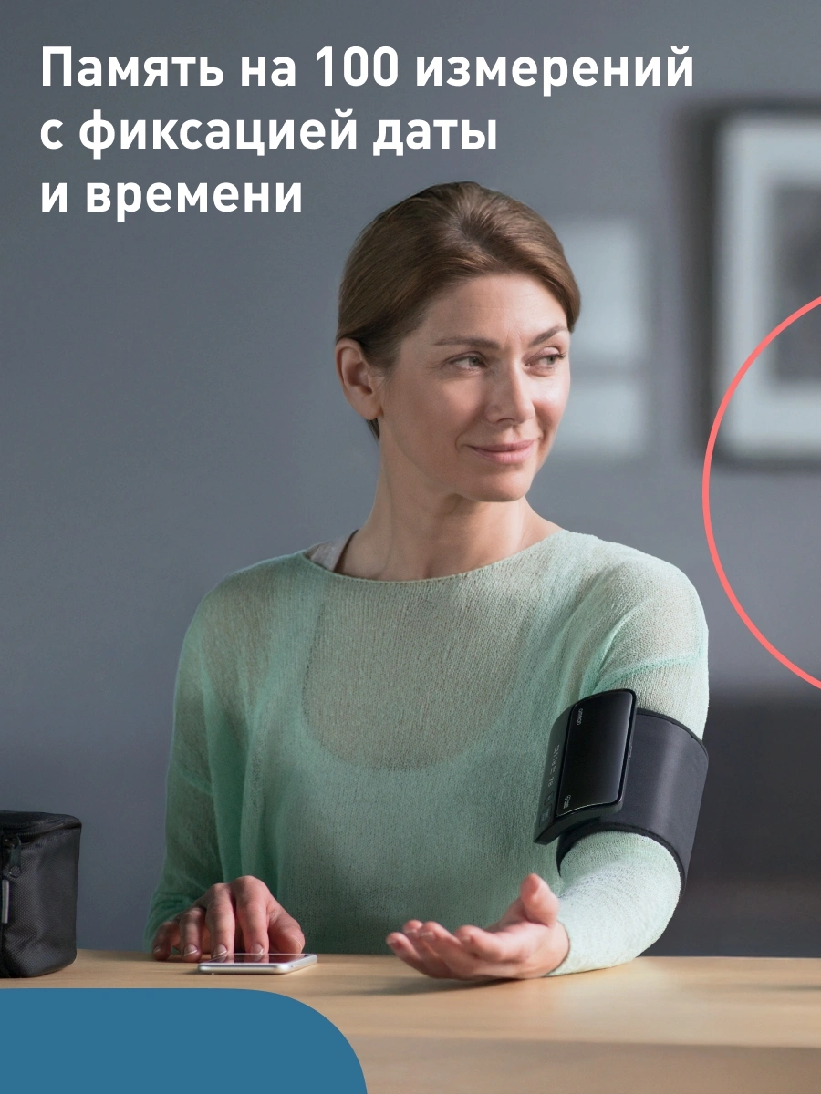 Тонометр автоматический Omron EVOLV — миниатюра 8