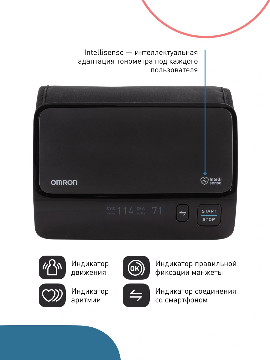 Тонометр автоматический Omron EVOLV — миниатюра 12