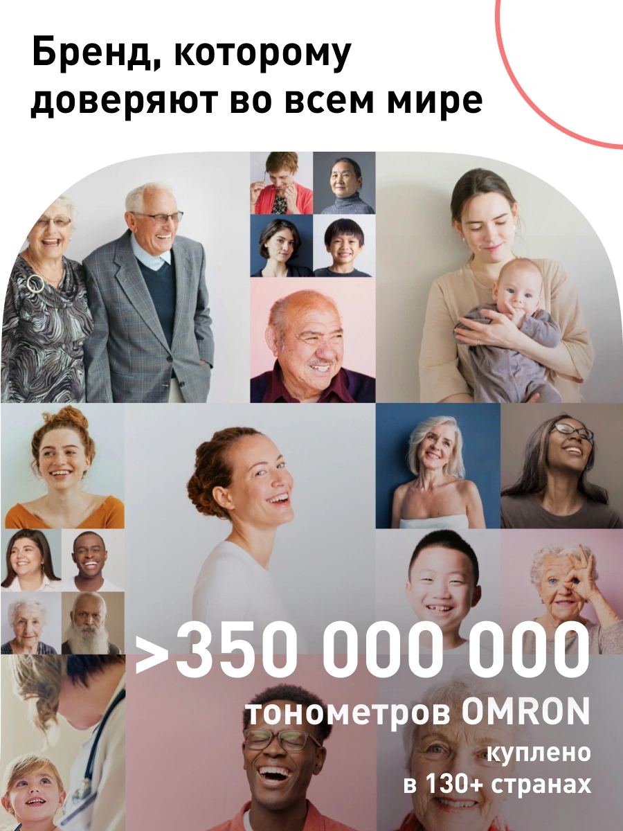 Тонометр автоматический Omron EVOLV — миниатюра 14
