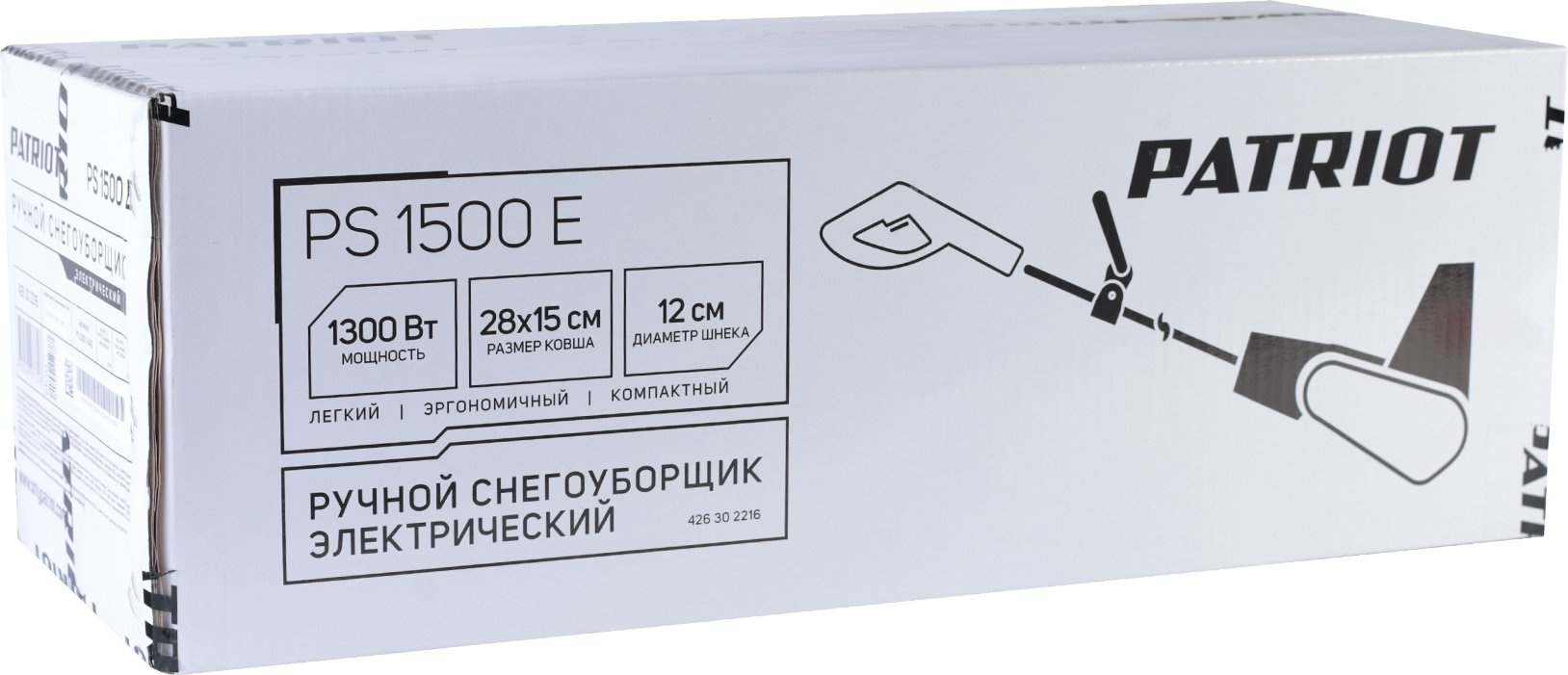 Снегоуборщик электр. Patriot PS 1500 E 1.3кВт — миниатюра 5