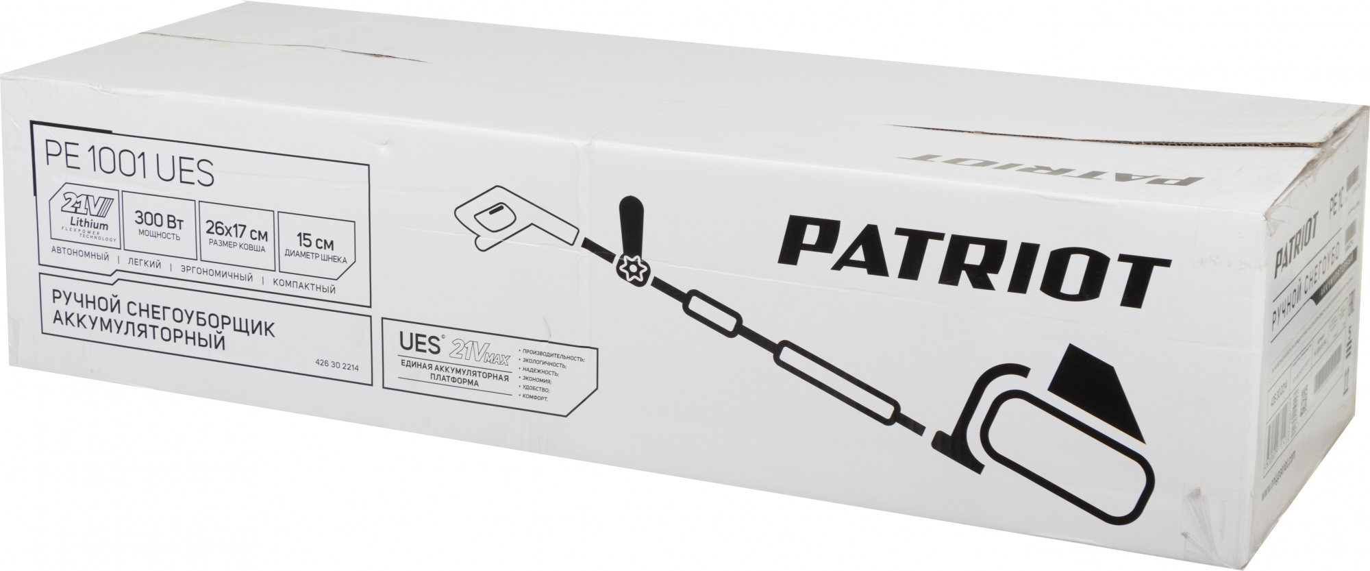 Снегоуборщик электр. Patriot PE 1001UES 0.3кВт — миниатюра 12