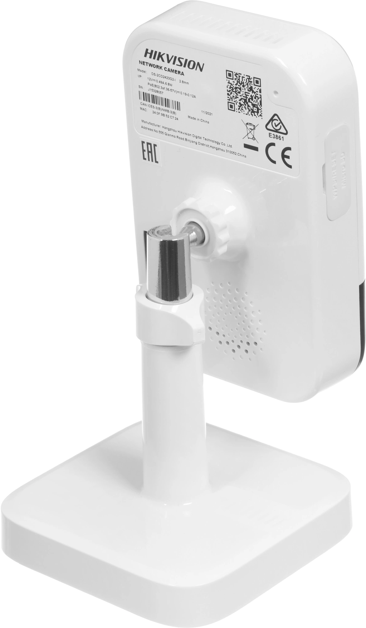 Камера видеонаблюдения IP Hikvision DS-2CD2423G2-I(2.8mm) 2.8-2.8мм цв. корп.:белый/черный — миниатюра 9