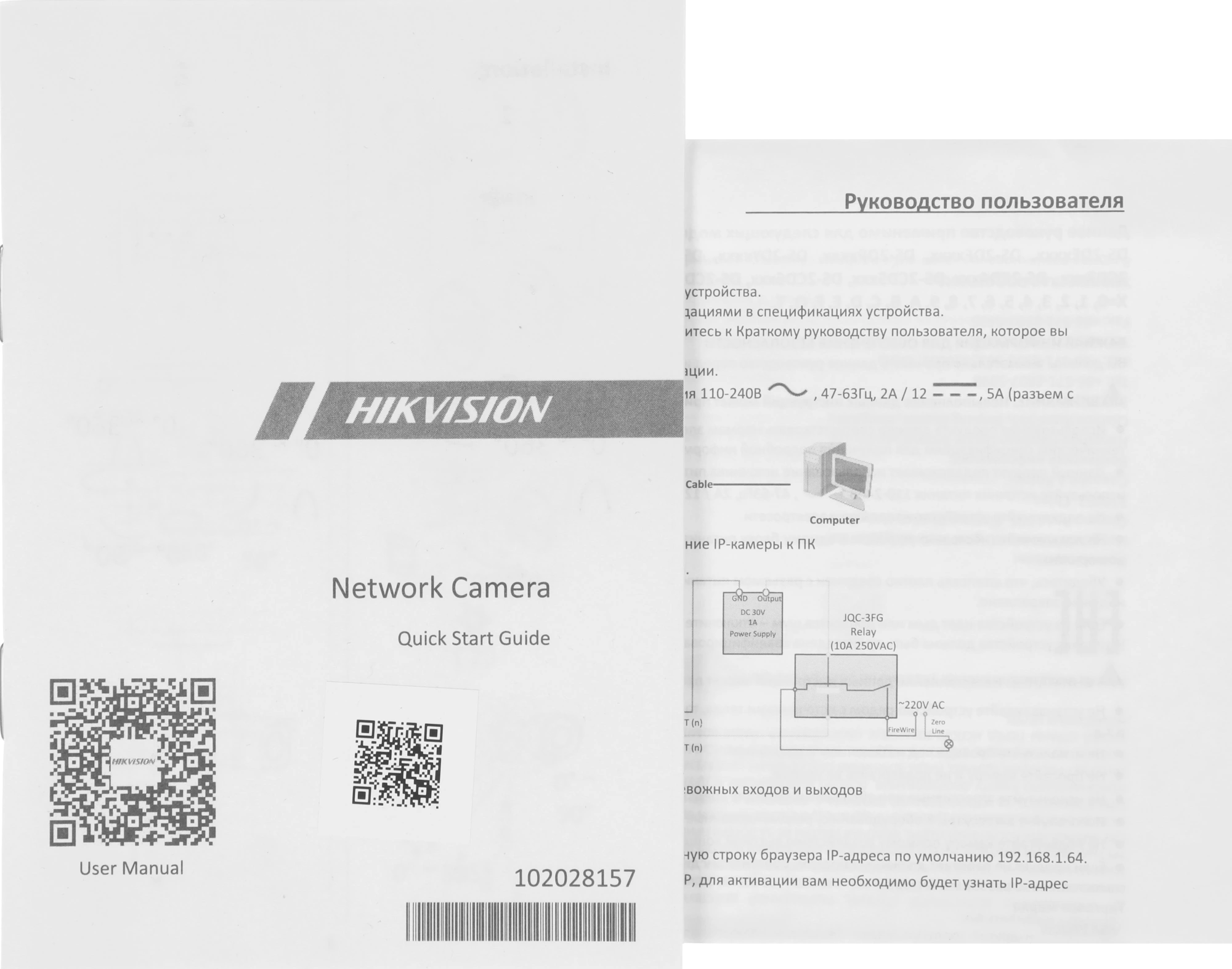 Камера видеонаблюдения IP Hikvision DS-2CD2423G2-I(2.8mm) 2.8-2.8мм цв. корп.:белый/черный — миниатюра 3