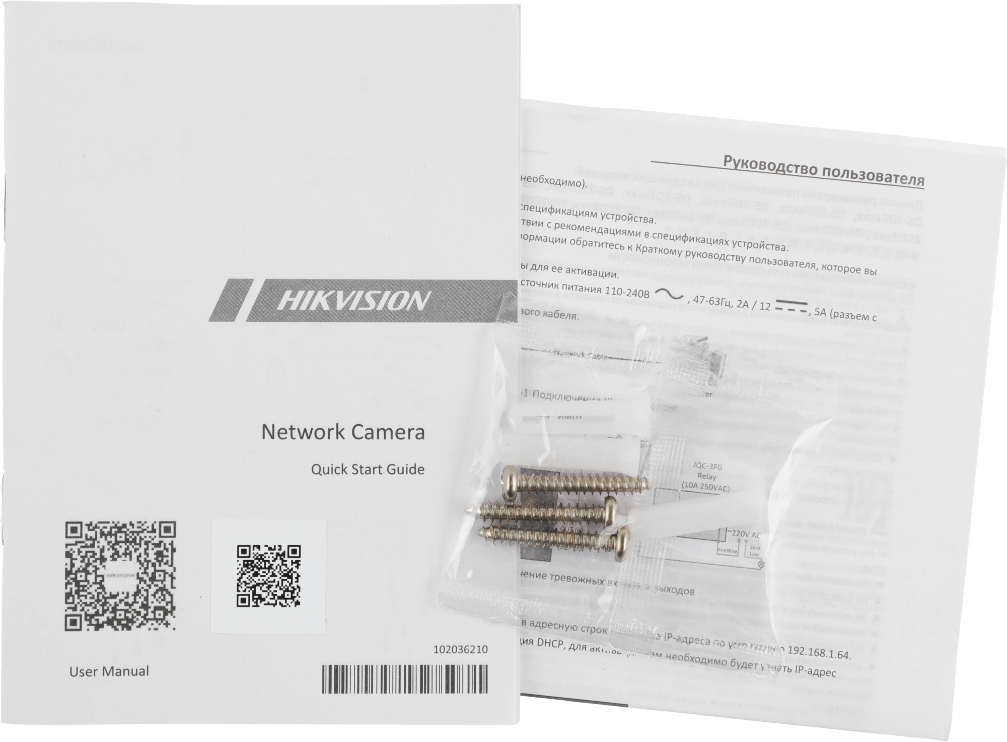 Камера видеонаблюдения IP Hikvision DS-2CD2443G2-I(4mm) 4-4мм цв. корп.:белый/черный — миниатюра 9