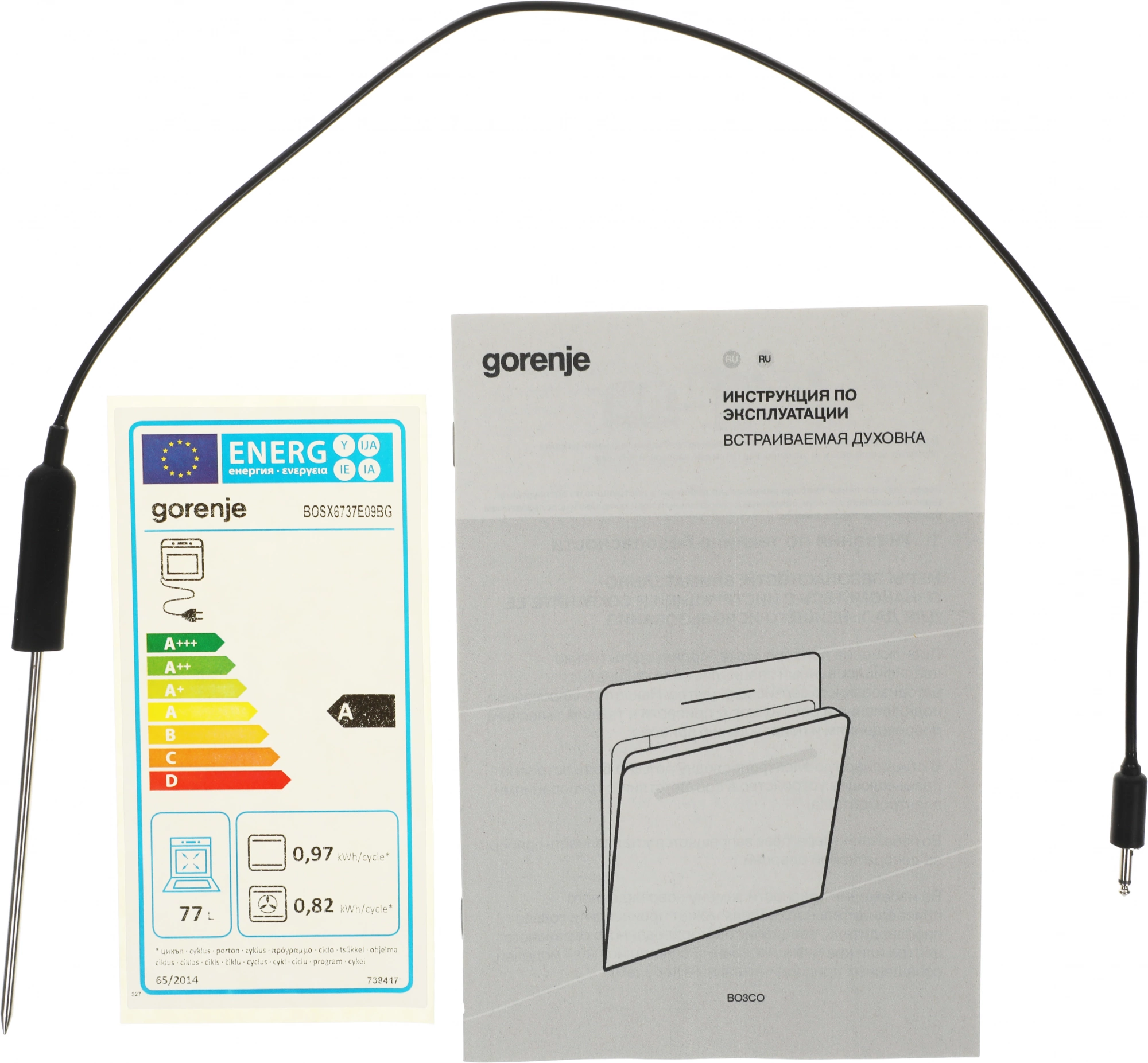 Духовой шкаф Электрический Gorenje BOSX6737E09BG черный — миниатюра 25