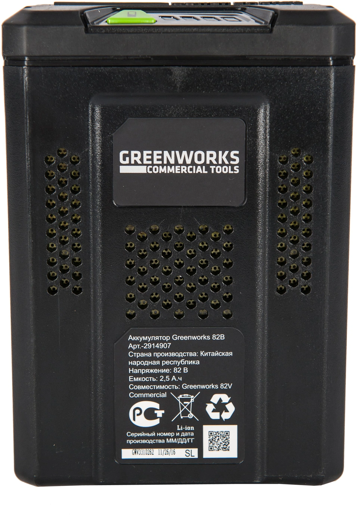 Батарея аккумуляторная Greenworks GC82B25 82В 2.5Ач Li-Ion (2914907) — миниатюра 4