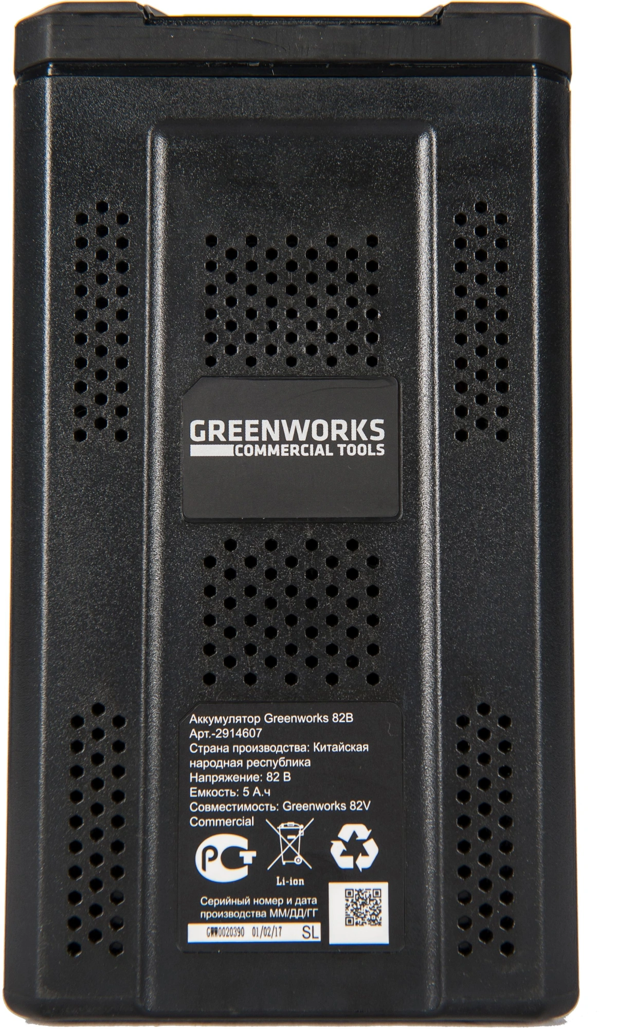 Батарея аккумуляторная Greenworks GC82B5 82В 5Ач Li-Ion (2914607) — миниатюра 5