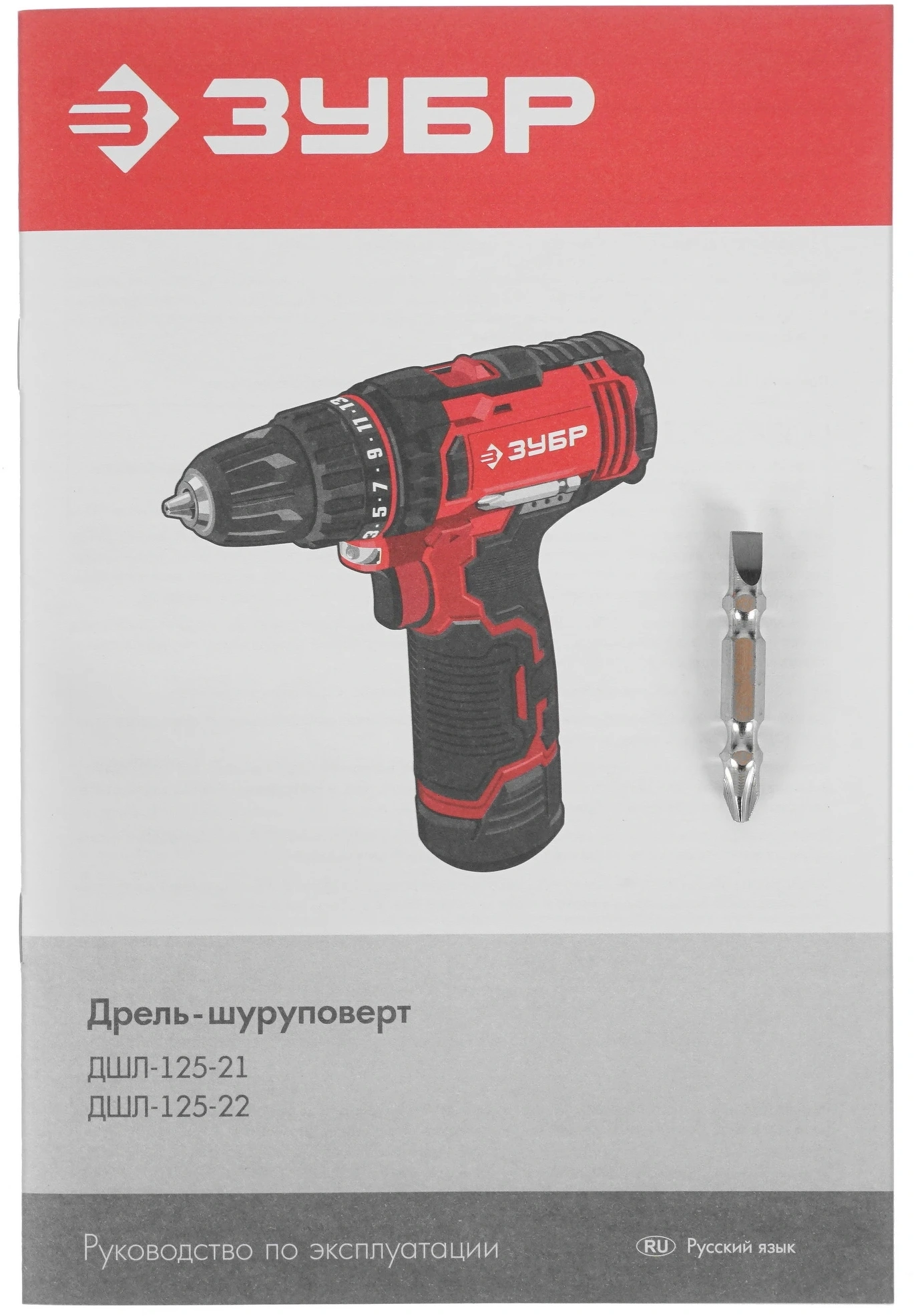 Дрель-шуруповерт Зубр ДШЛ-125-21 аккум. патрон:быстрозажимной — миниатюра 7