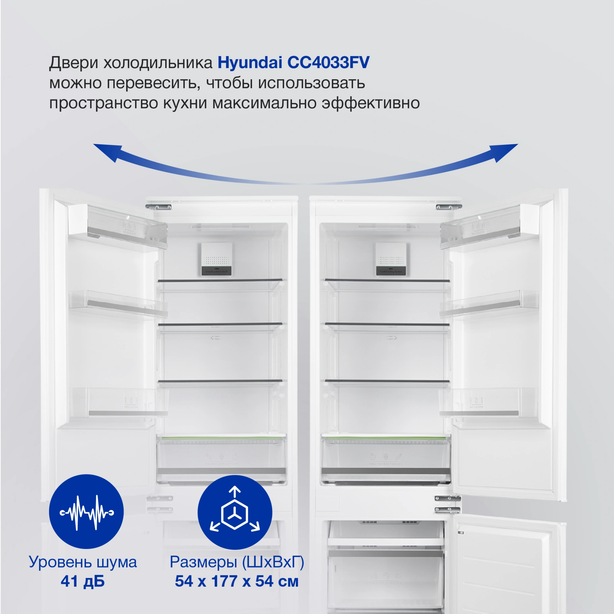 Холодильник Hyundai CC4033FV 2-хкамерн. белый — миниатюра 7