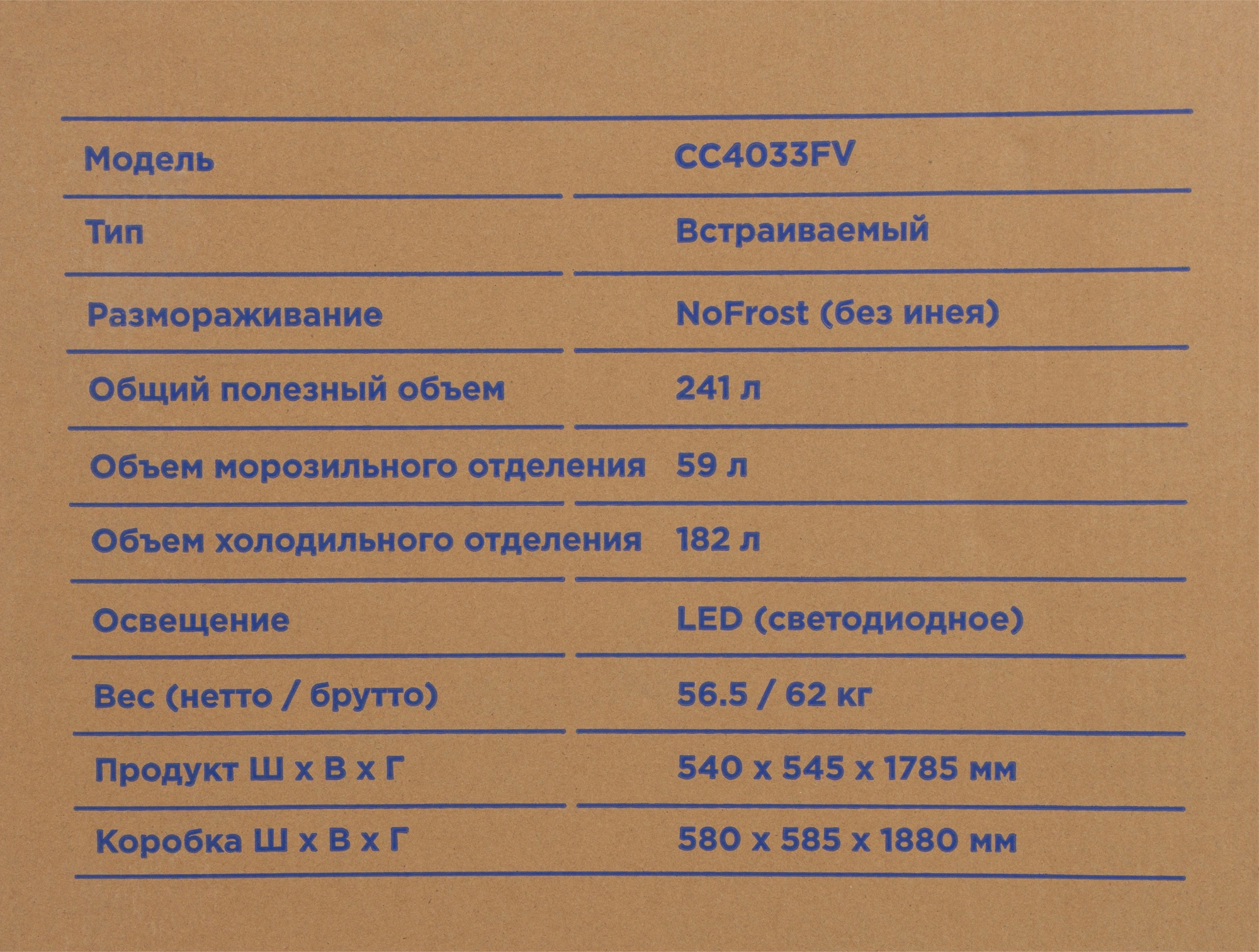 Холодильник Hyundai CC4033FV 2-хкамерн. белый — миниатюра 40