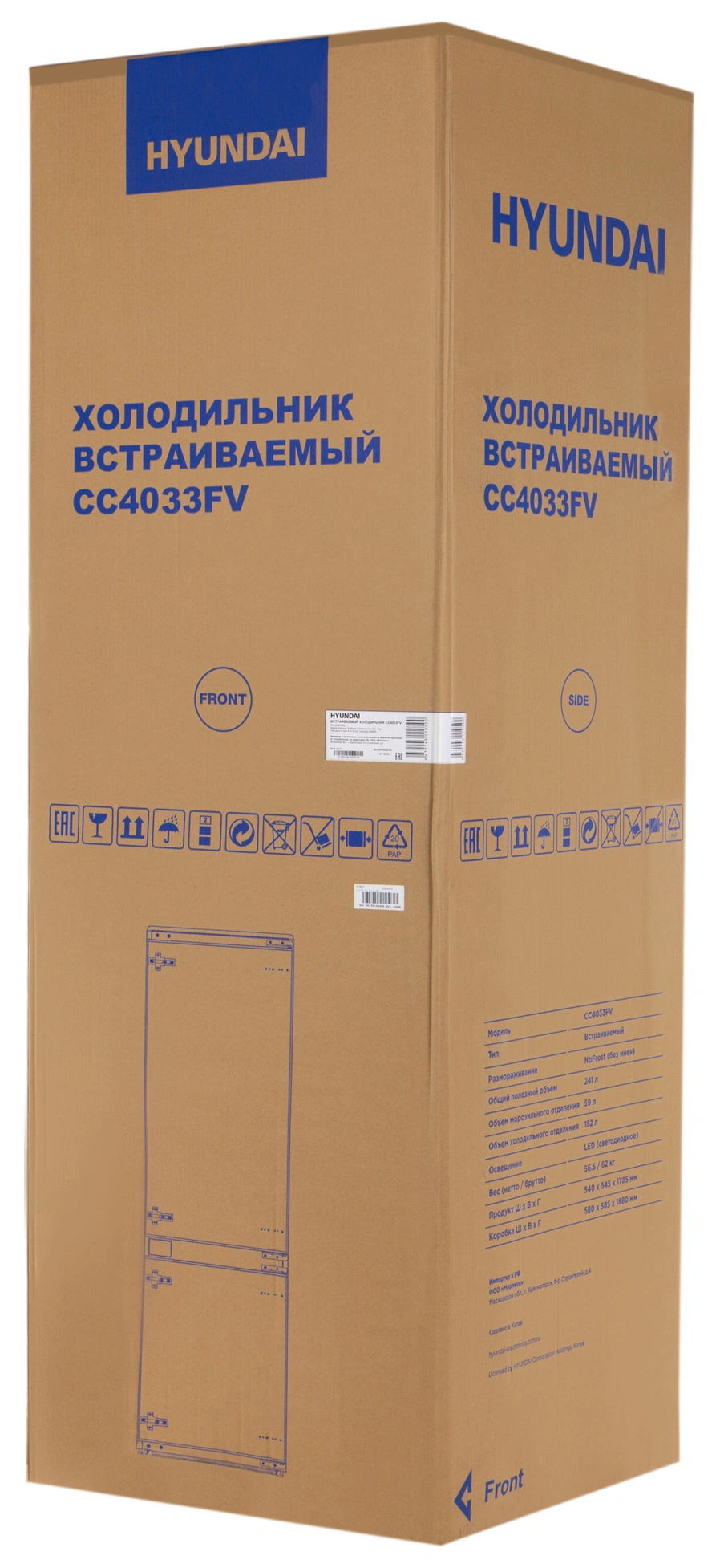Холодильник Hyundai CC4033FV 2-хкамерн. белый — миниатюра 41