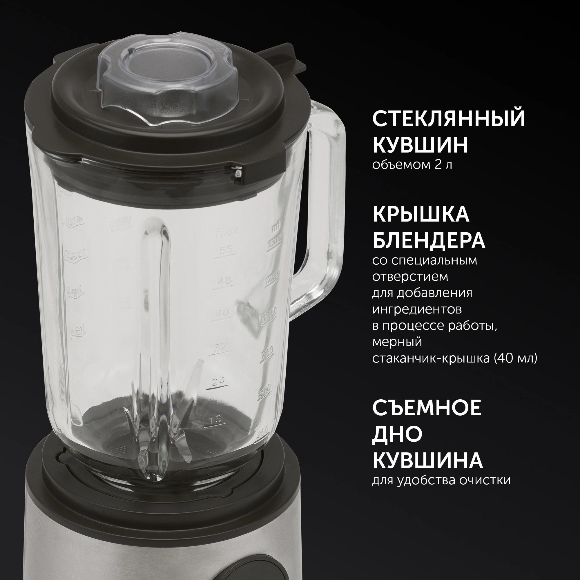 Блендер стационарный Polaris PTB 1834G 1800Вт серебристый/черный — миниатюра 4