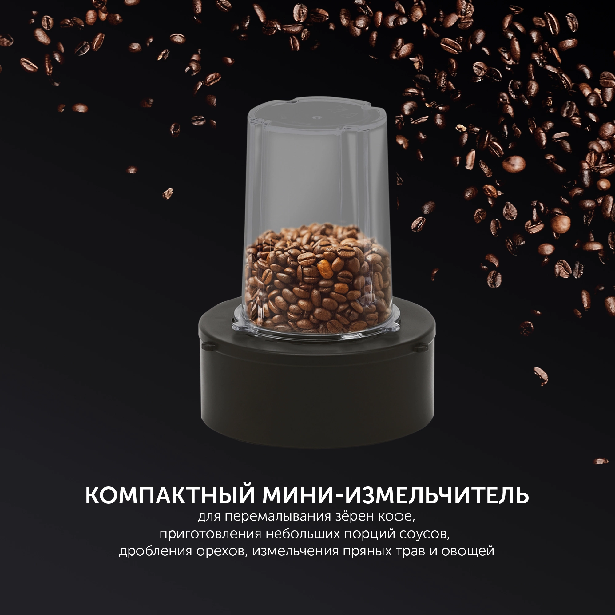 Блендер стационарный Polaris PTB 1834G 1800Вт серебристый/черный — миниатюра 5