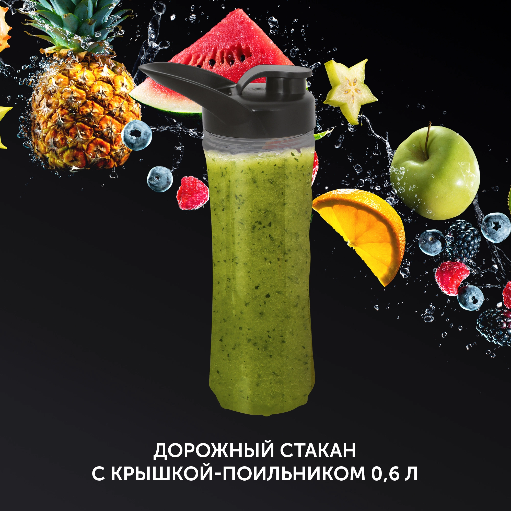 Блендер стационарный Polaris PTB 1834G 1800Вт серебристый/черный — миниатюра 6